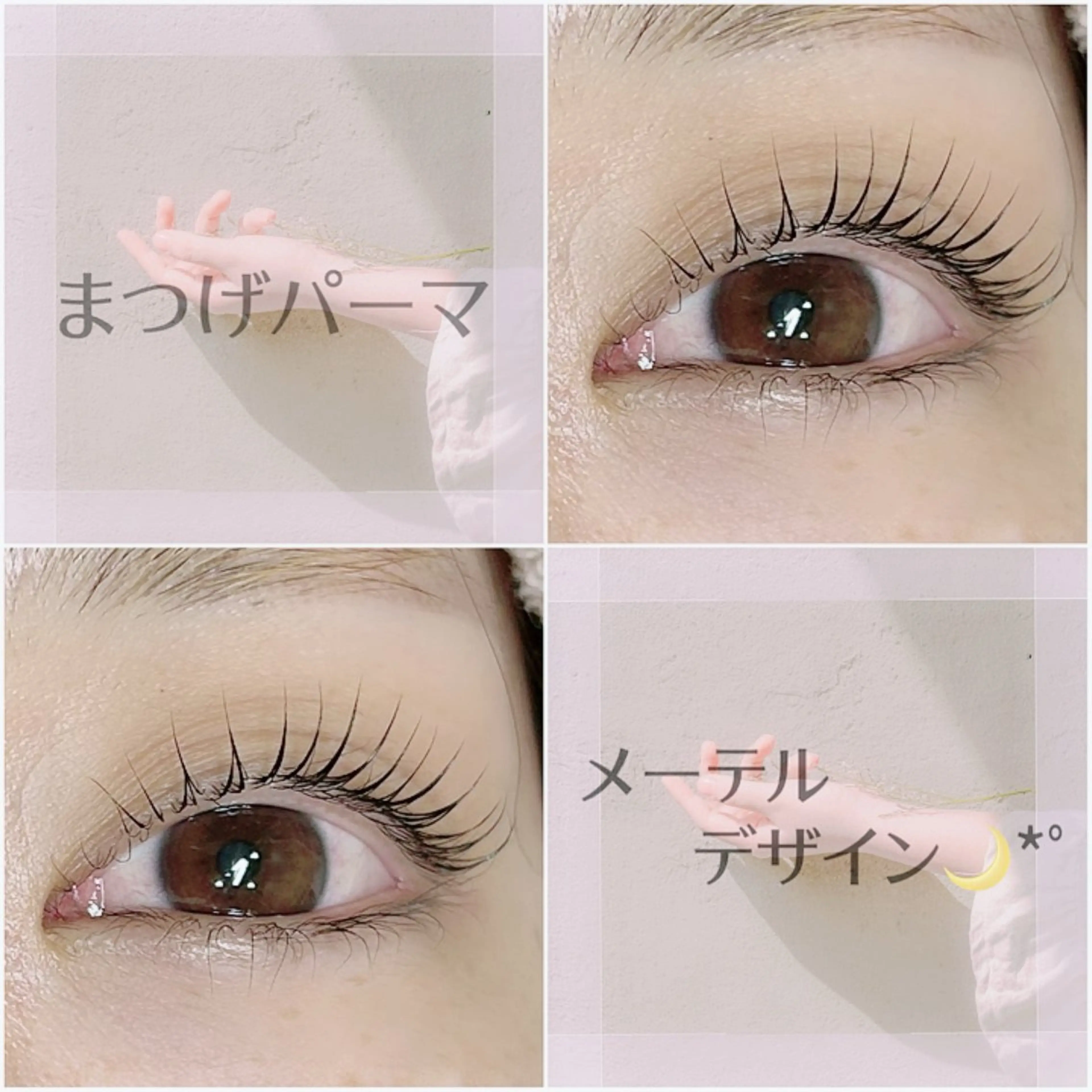 パーマ 💎Karen💎 Tia浦和のマツエク・マツパデザイン