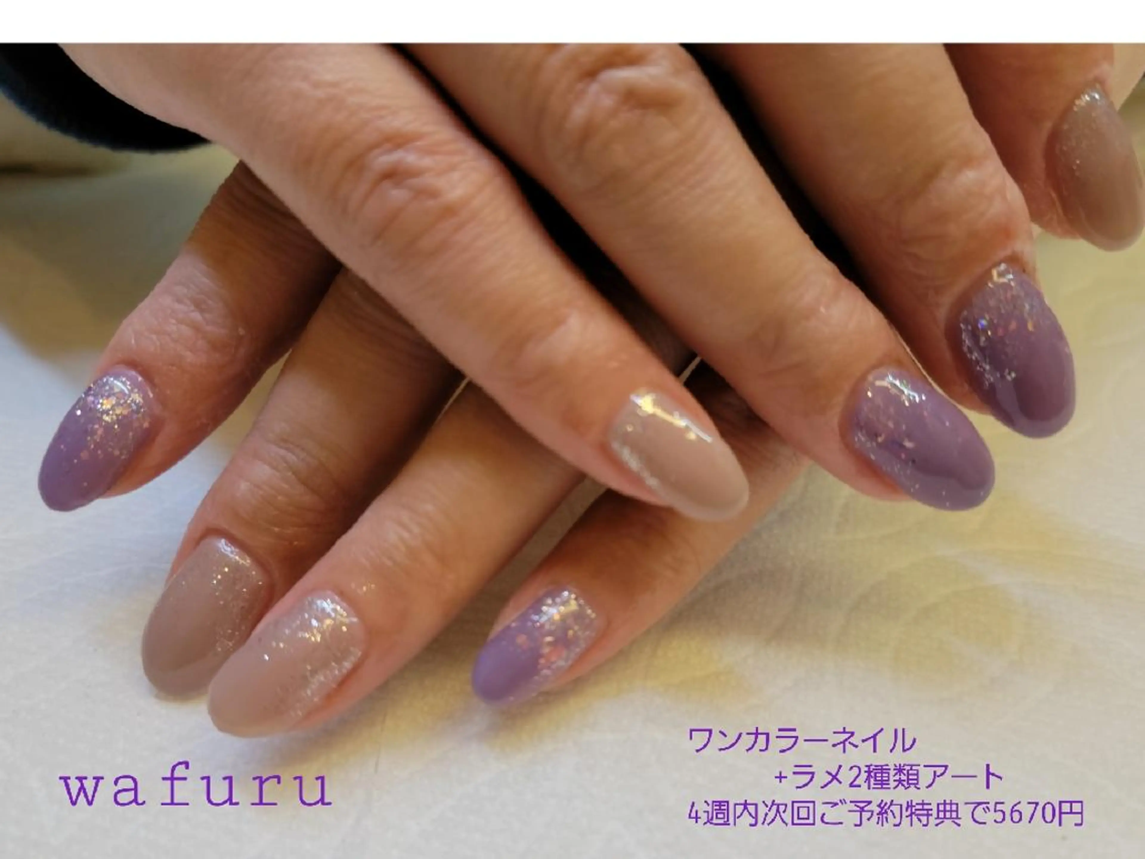 ネイル 和風流 wafuruのネイルデザイン