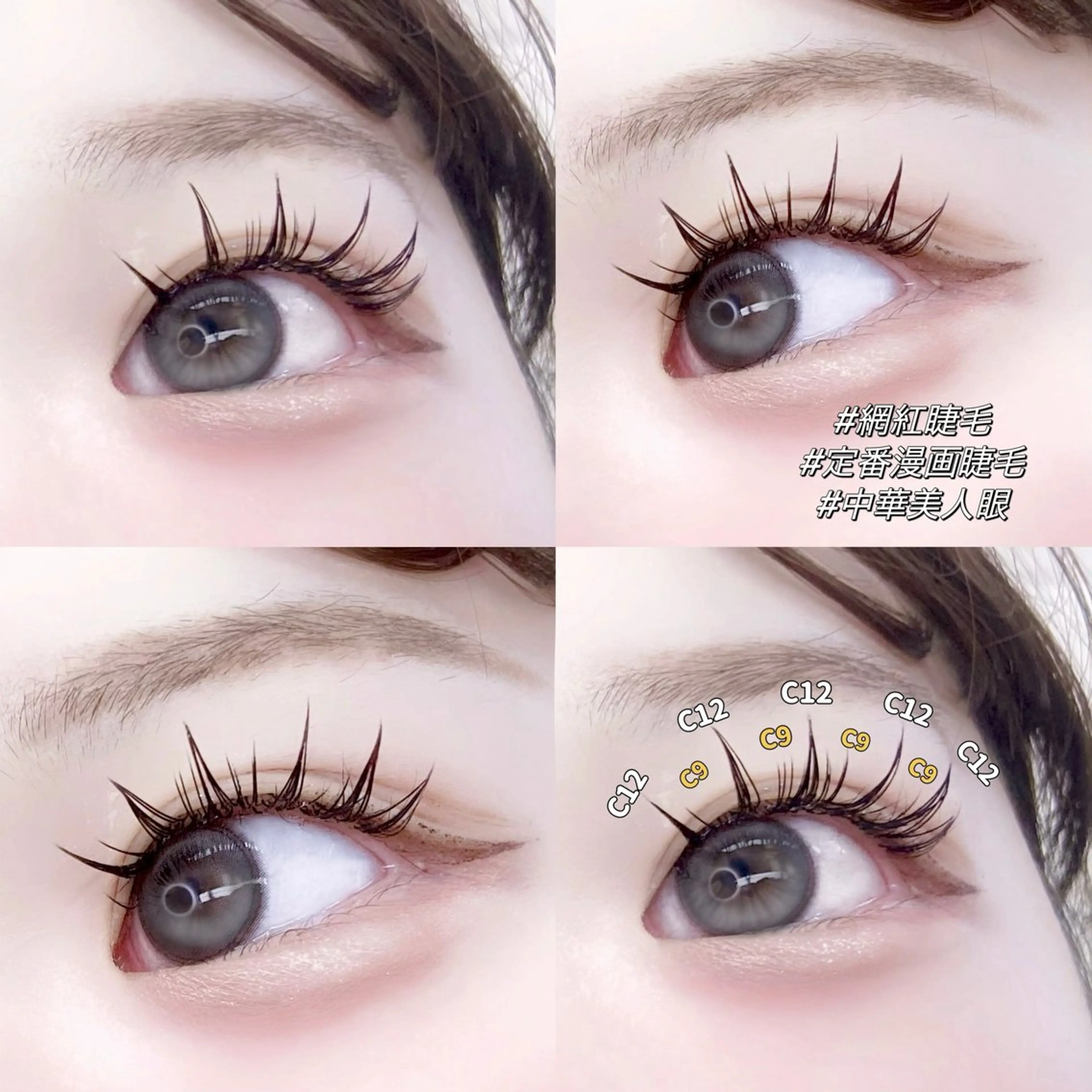 マツエク・マツパ 💗まつ毛パーマ 専門店🎀SeneLのマツエク・マツパデザイン