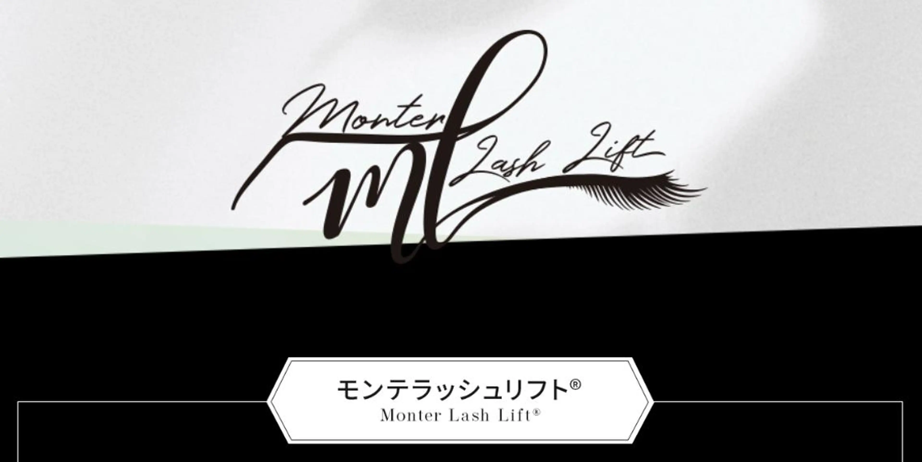 マツエク・マツパ アイブロウ マツパ 石黒 哲人のその他イメージ