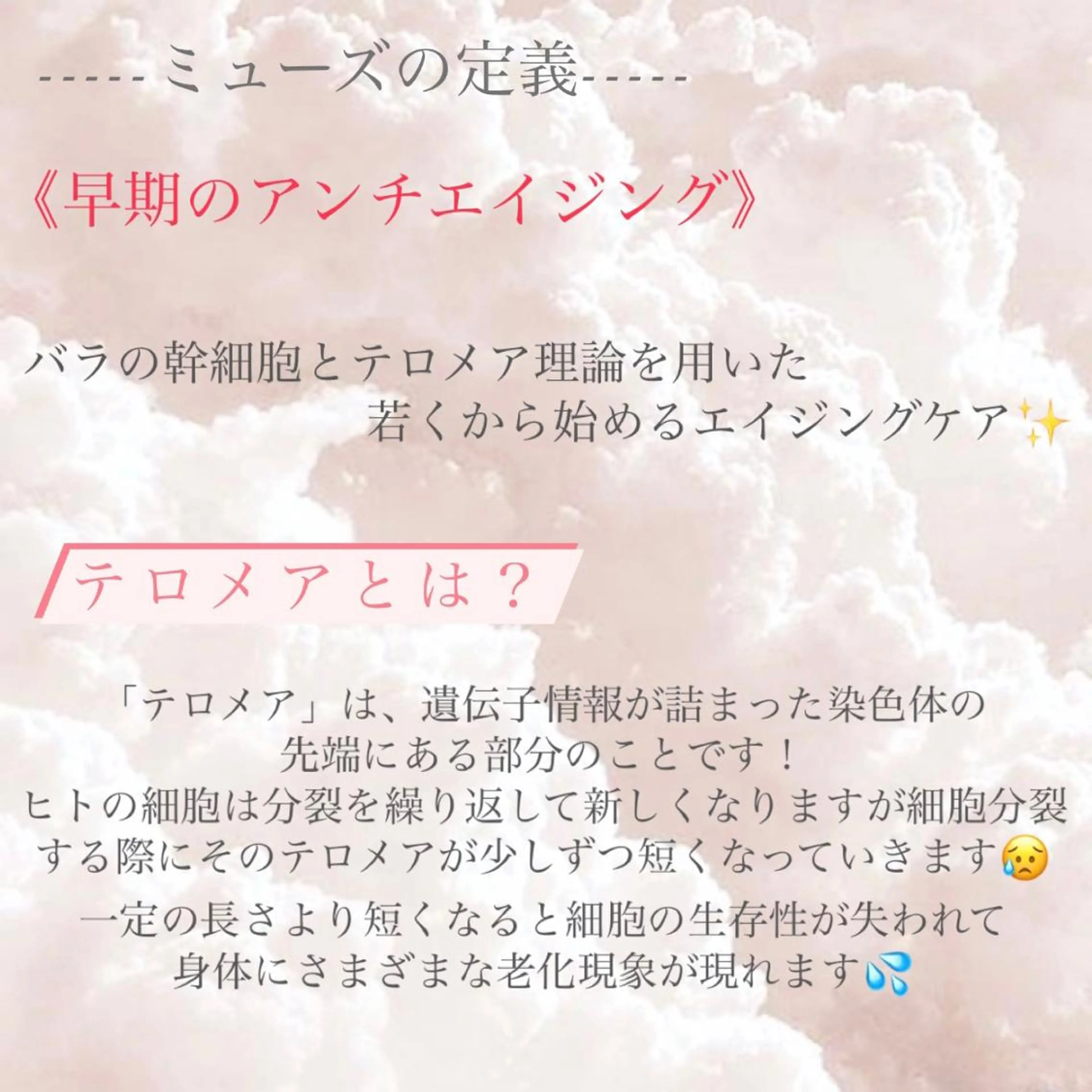 🦋美肌サロン. maho🦋のエステ・リラクイメージ