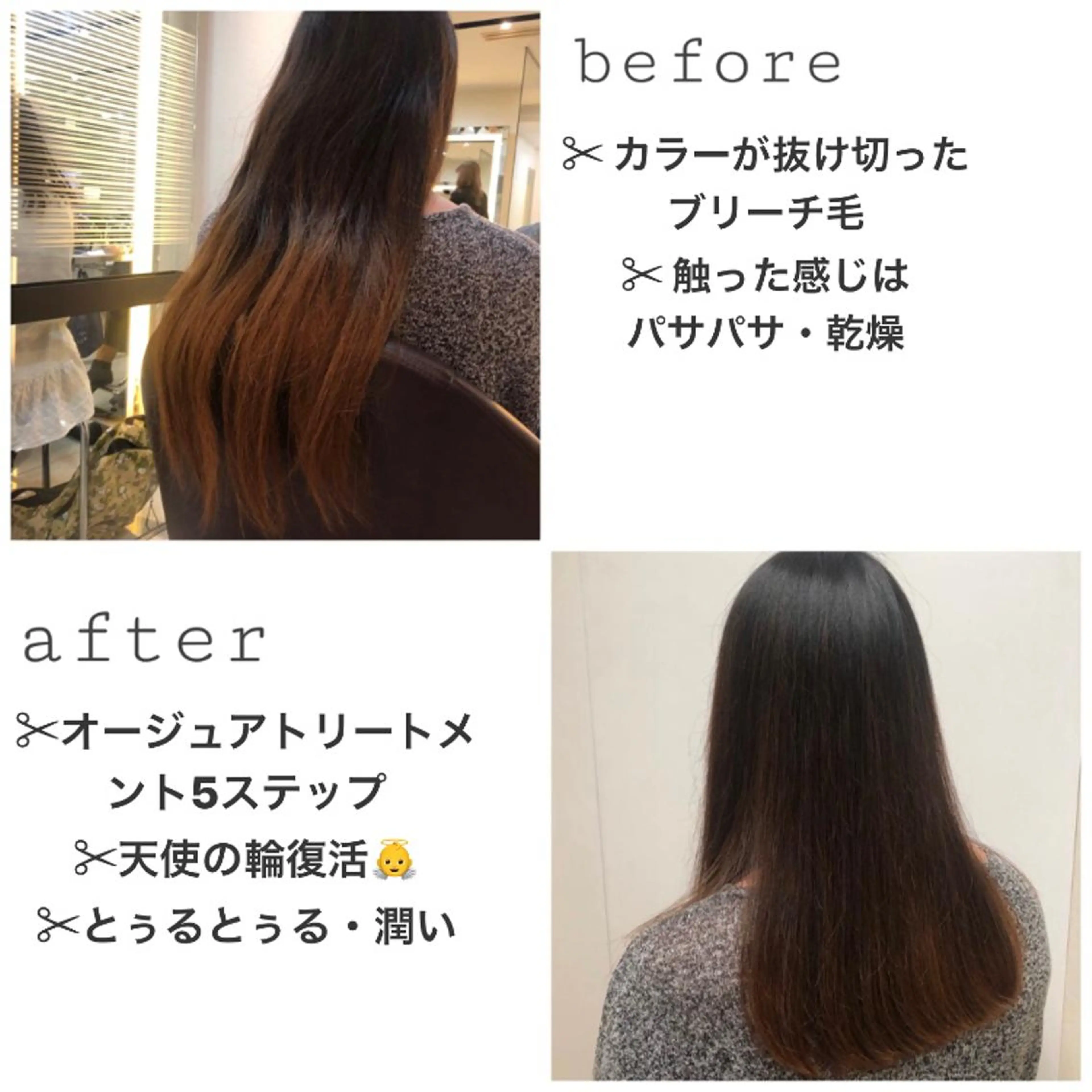 ロング トリートメント 森本　舞✴︎ 似合わせパーマのヘアスタイル