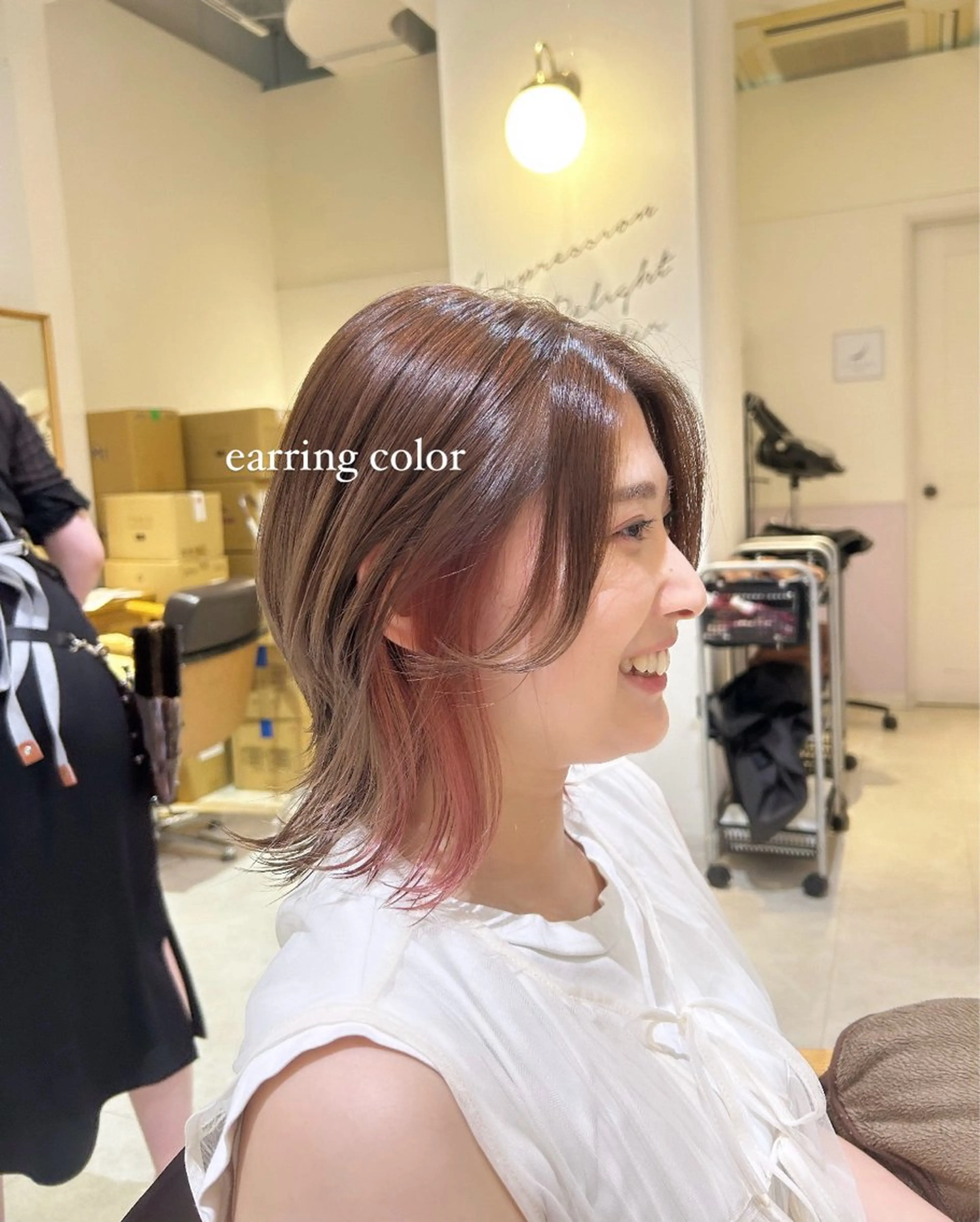 【🌙顧客様限定🌙】カット+インナーブリーチ+イルミナカラーの写真