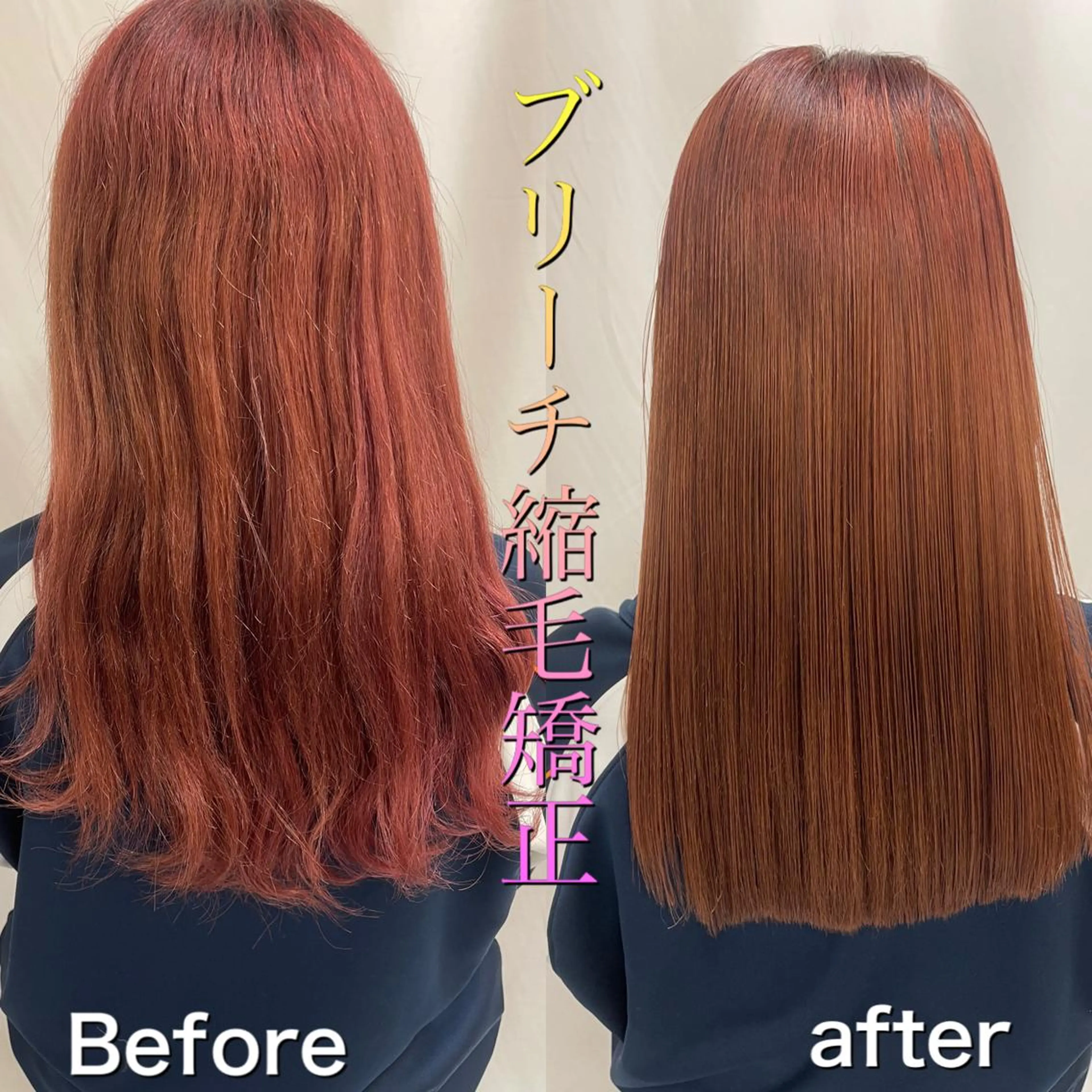 ロング パーマ カット 縮毛矯正 髪質改善/縮毛矯正 /レイヤー岡部のヘアスタイル