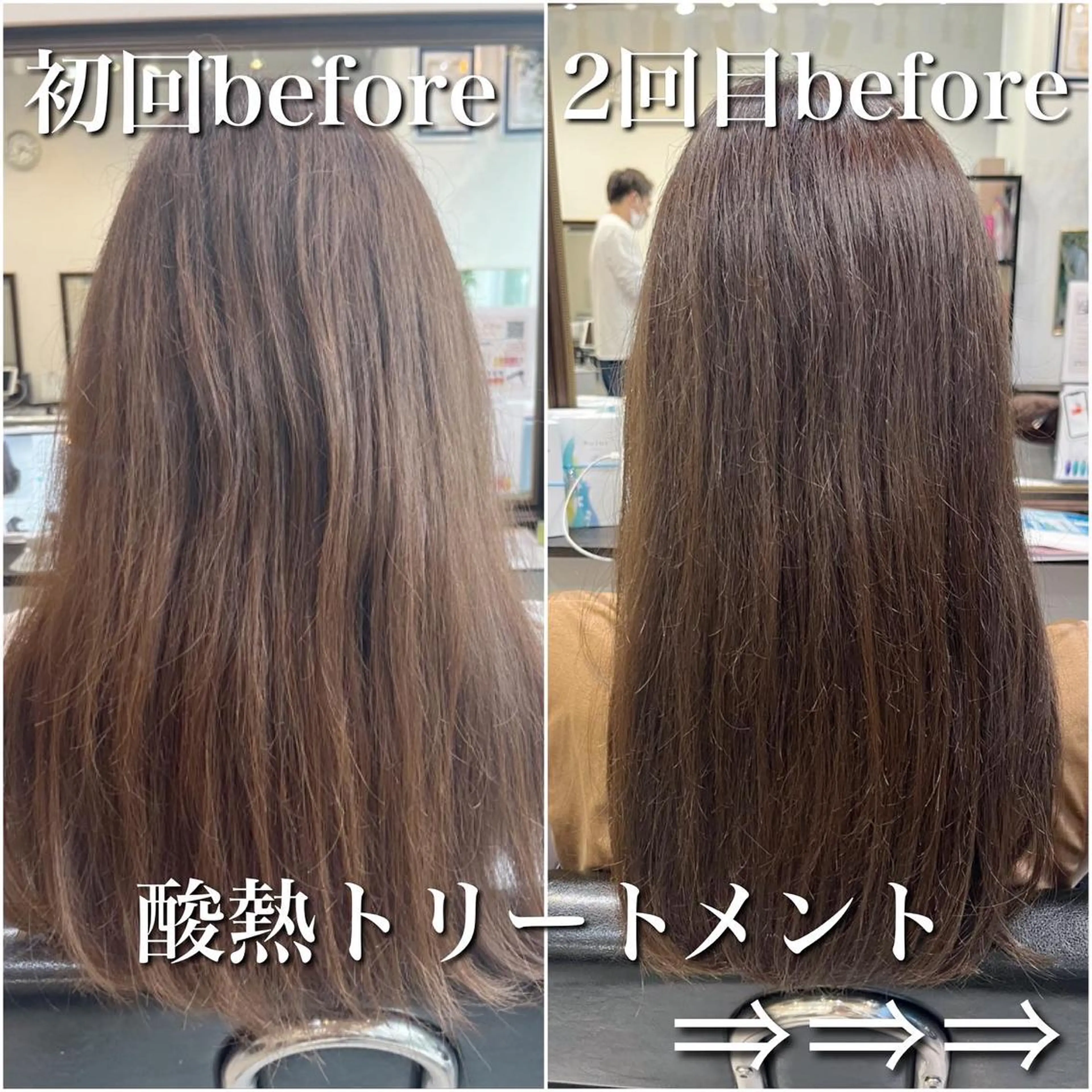 ロング トリートメント 酸熱トリートメント 酸熱トリートメント/ 髪質改善🌟玉井香奈のヘアスタイル