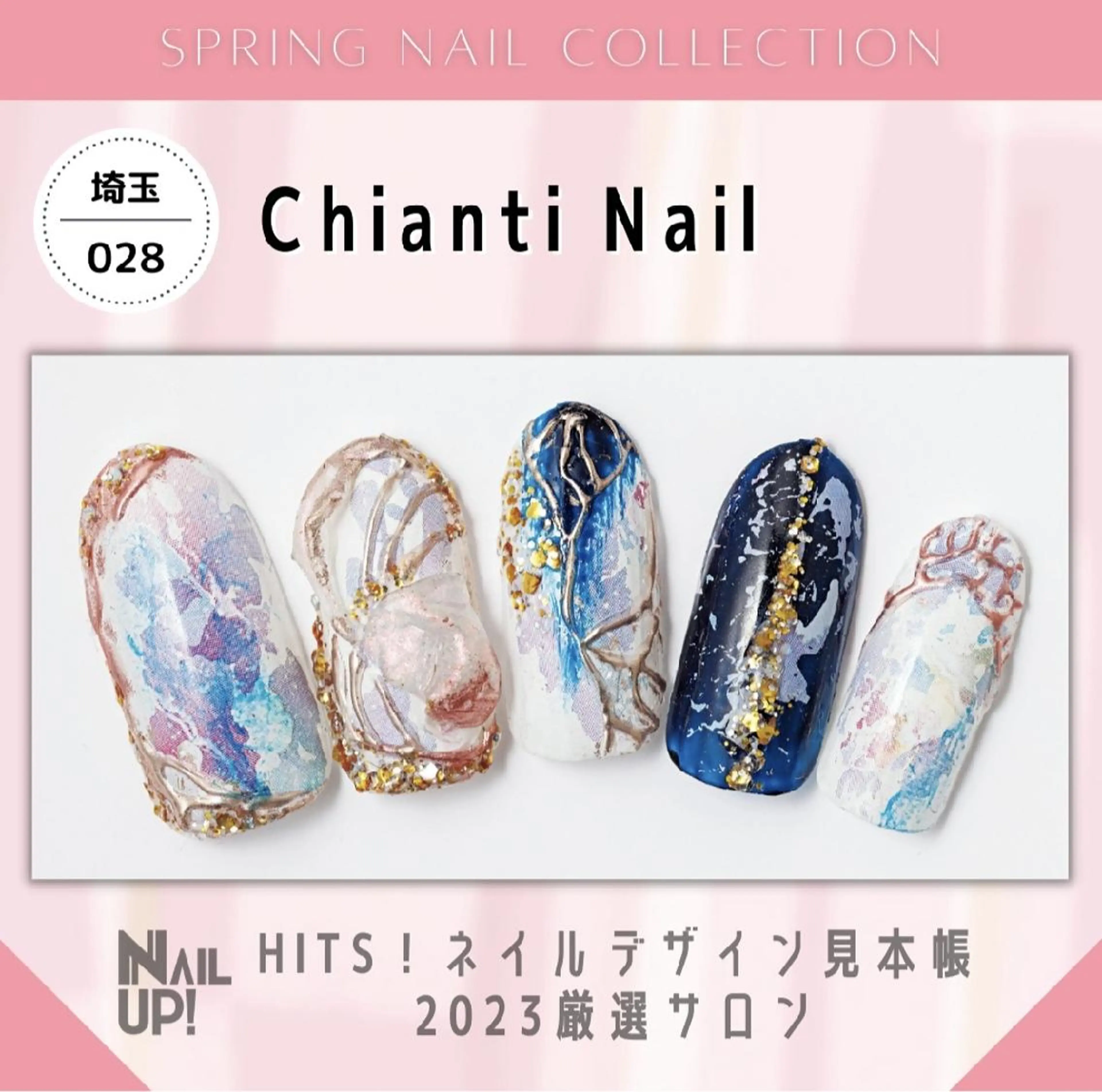 ネイル Chianti Nailのネイルデザイン
