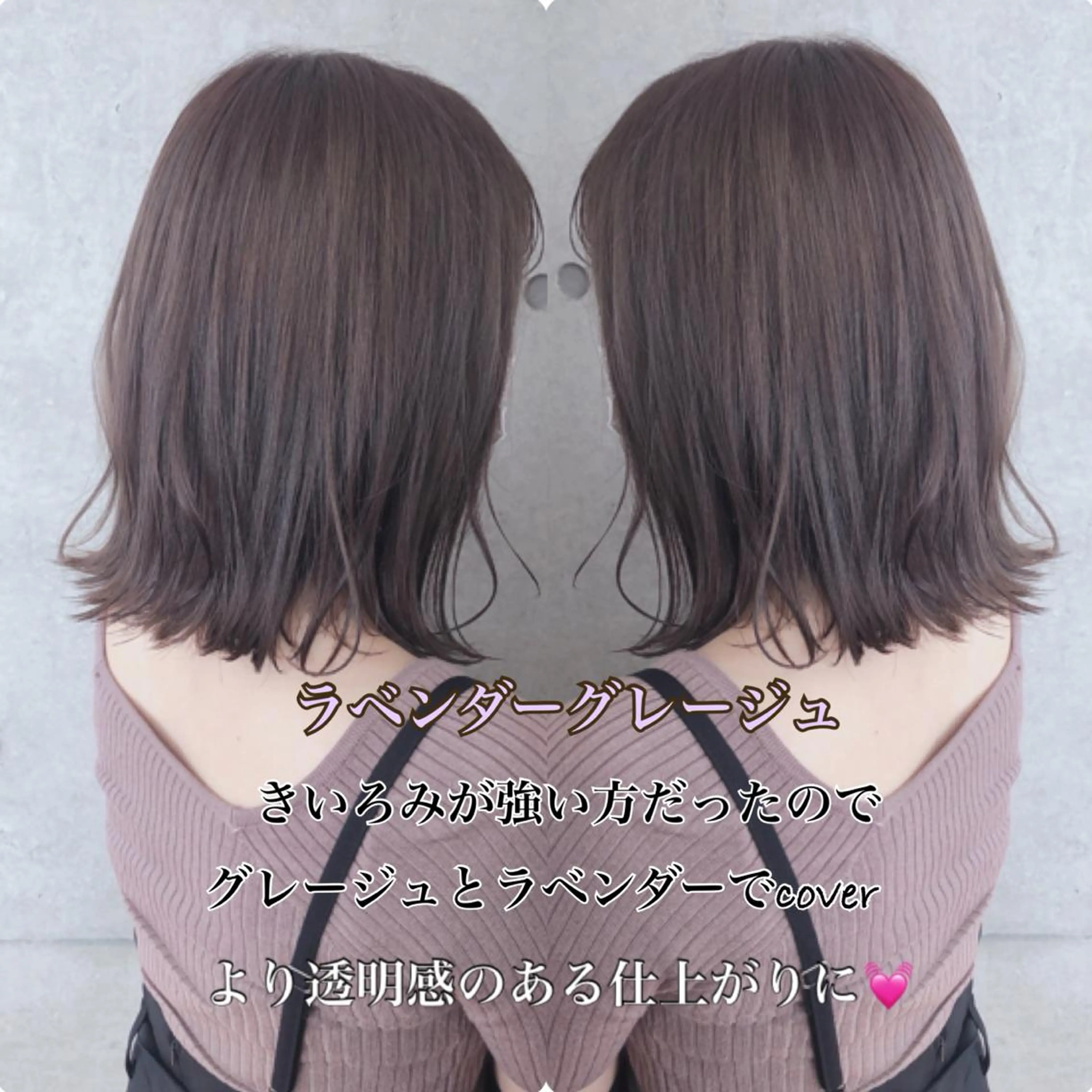 ミディアム カラー nagisa /縮毛矯正のヘアスタイル