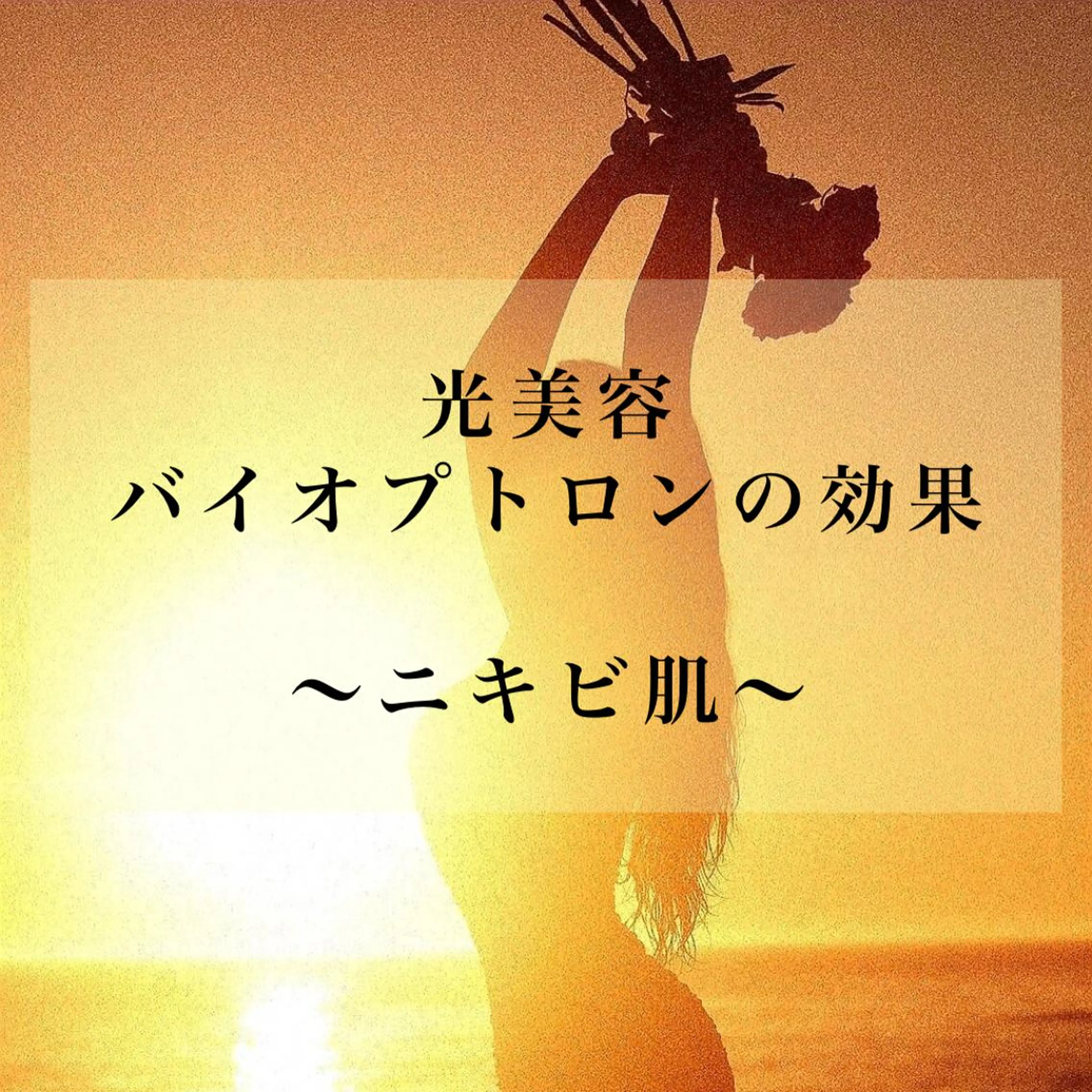 エステ リラク Bellesthe （ベルエステ）のエステ・リラクイメージ