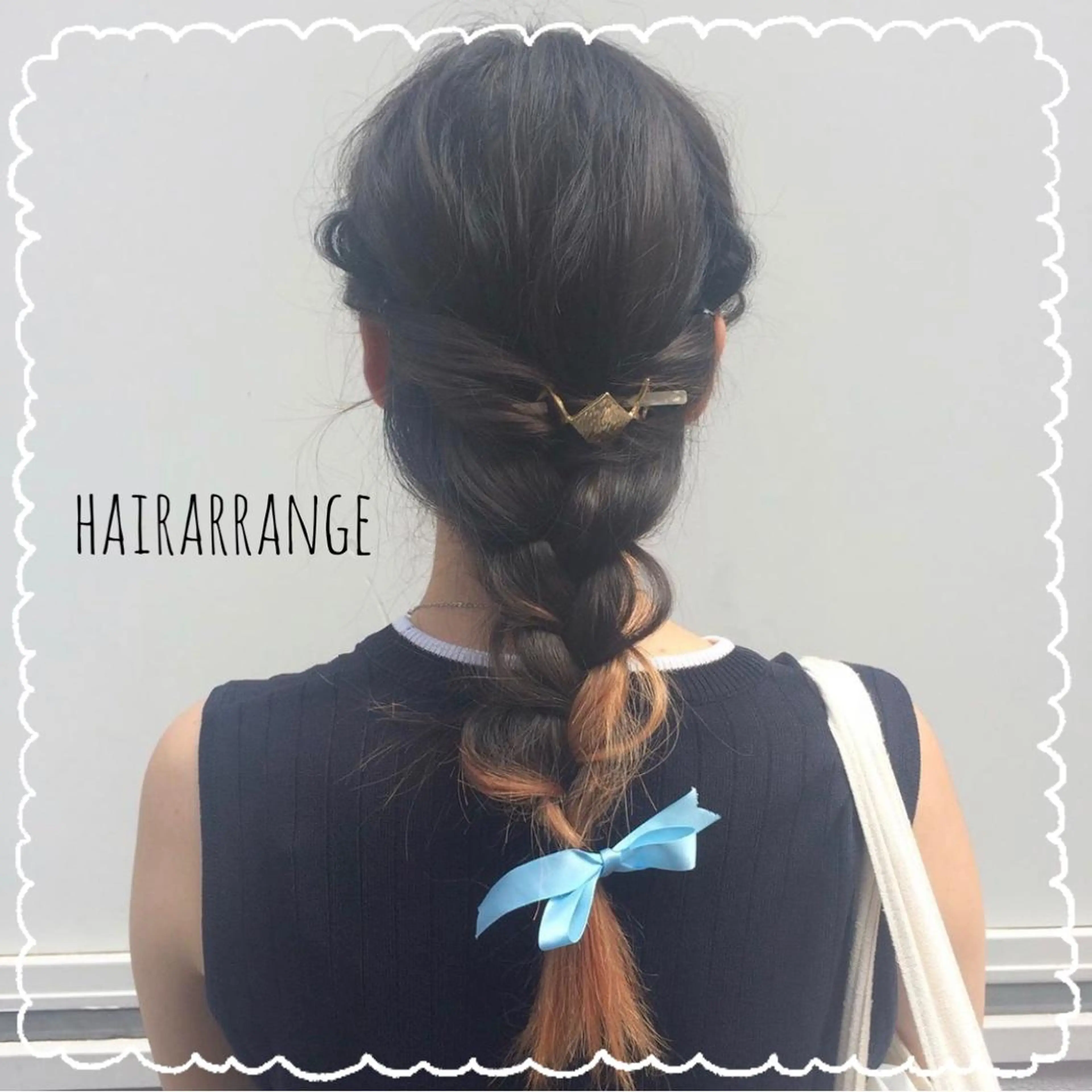 ヘアアレンジ Ami 🕊‎✨のヘアスタイル