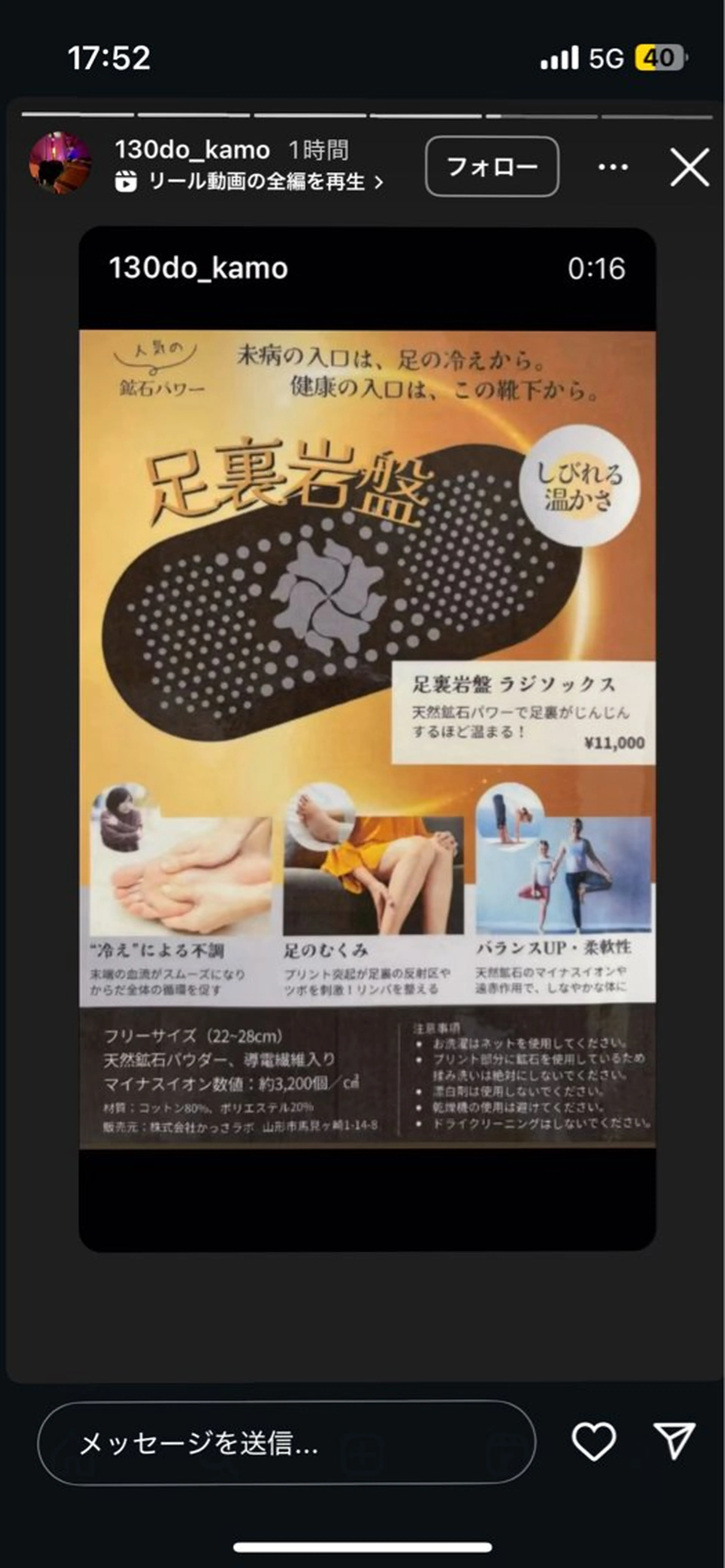 130°の癒し星乃叶 藤縄ほのかのエステ・リラクイメージ