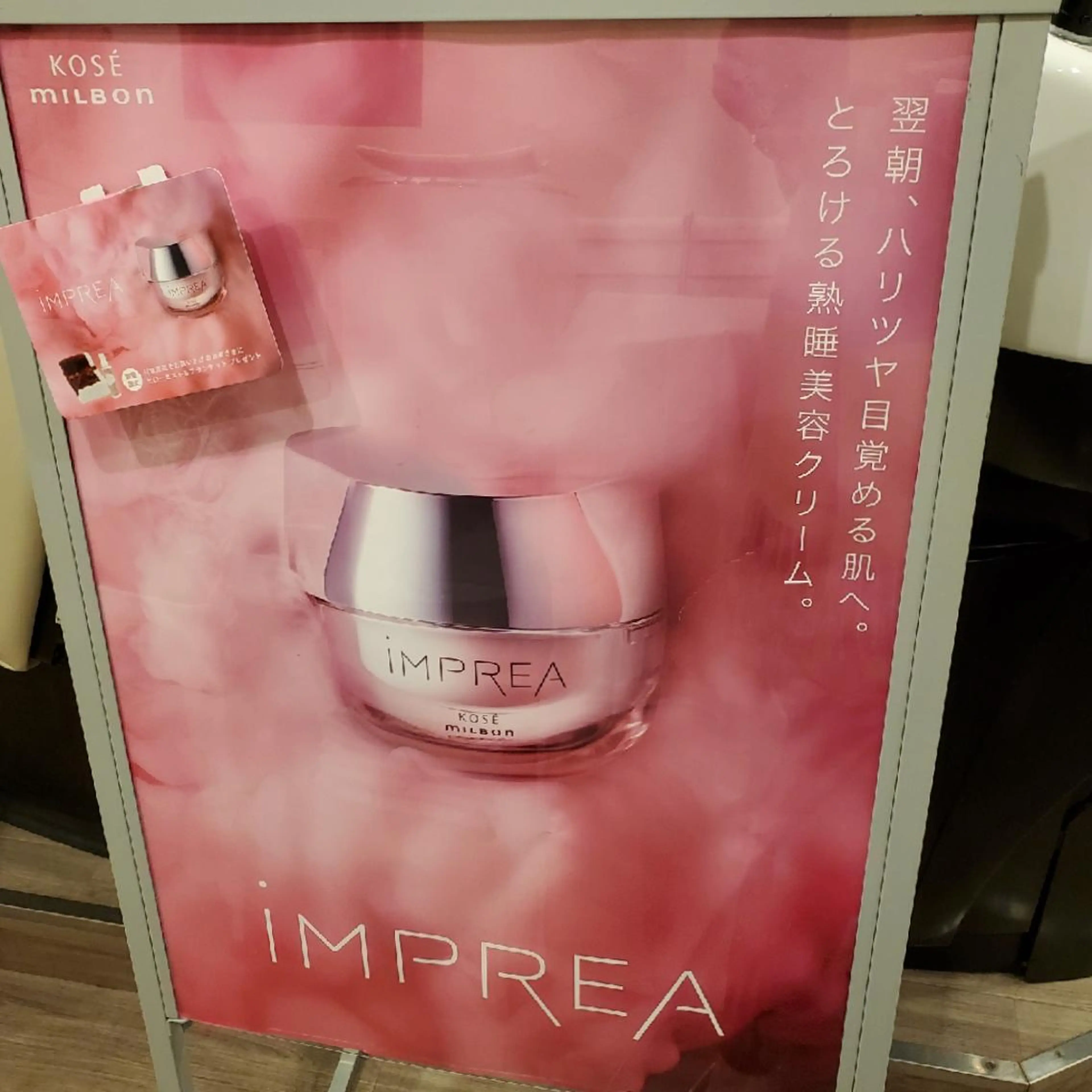 カット ヘアカラー トリートメント spa hair  ark 富井直美のヘアスタイル