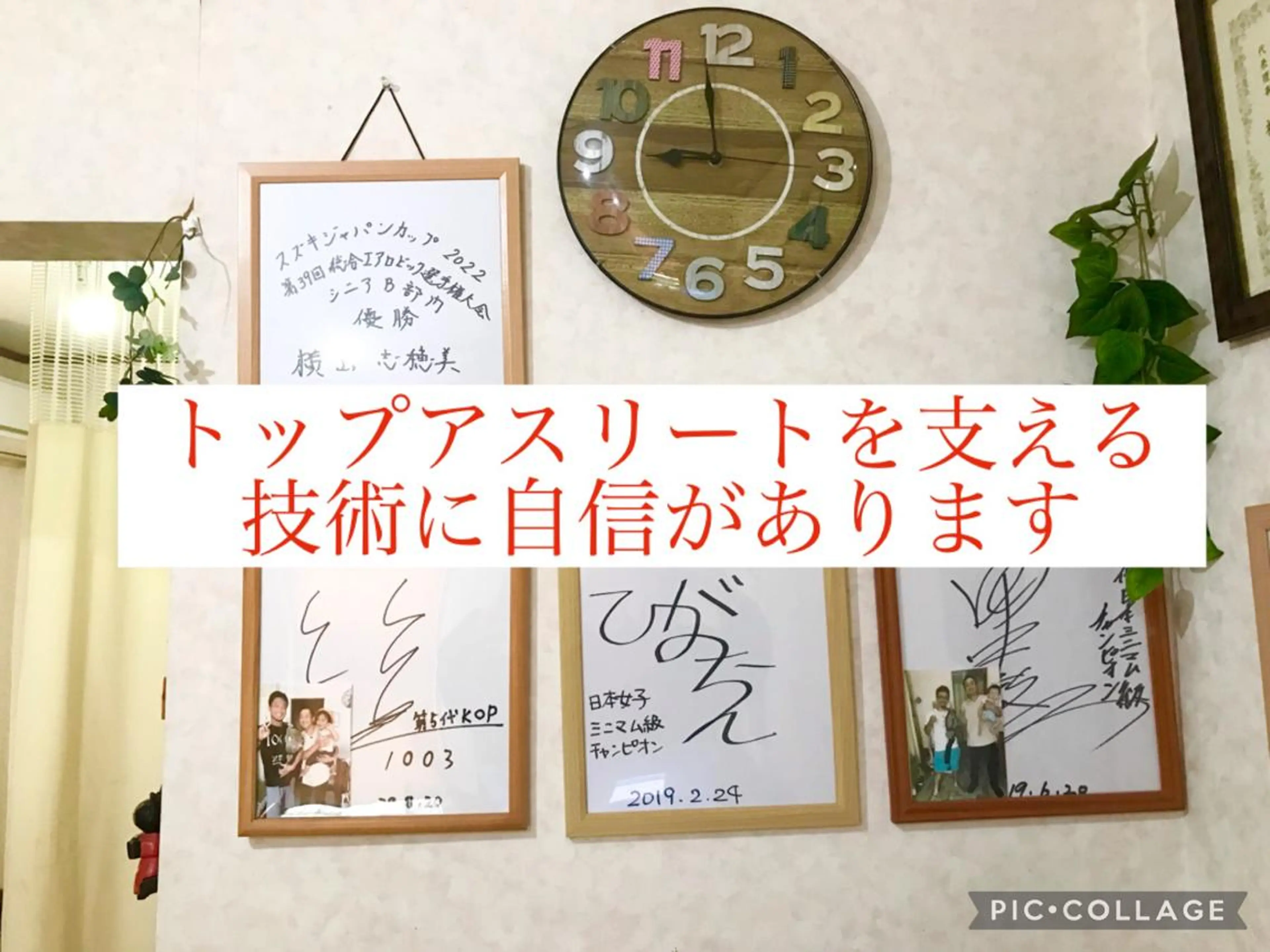 リラクゼーションほぐリッチ所属・ほぐリッチ いさ先生&よし先生のエステ・リラクイメージ