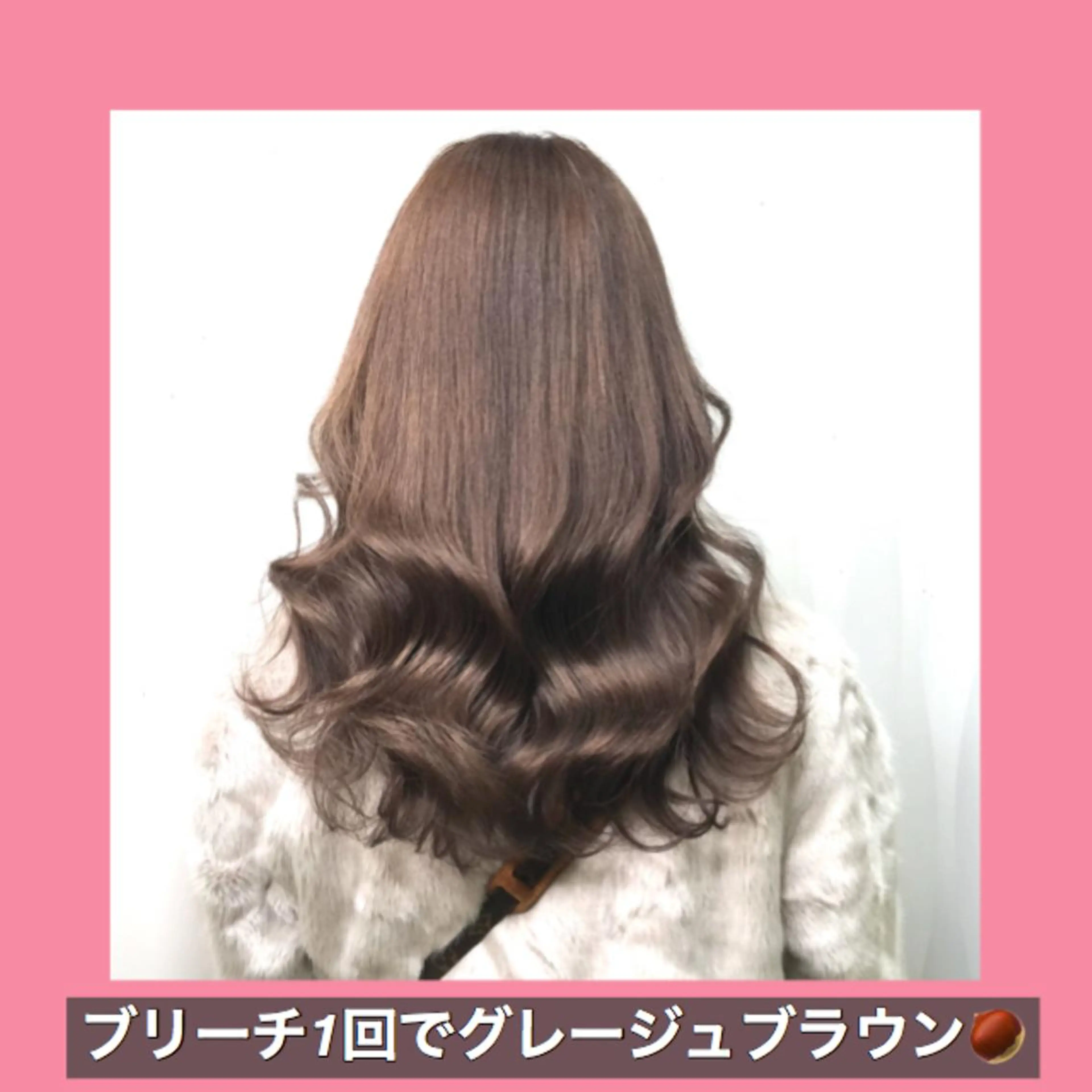 ロング カラー ブリーチ ブラウンカラー グレージュ ハッシュカット ヨシンモリ K-POP好き美容師 🇰🇷Kai.Yのヘアスタイル