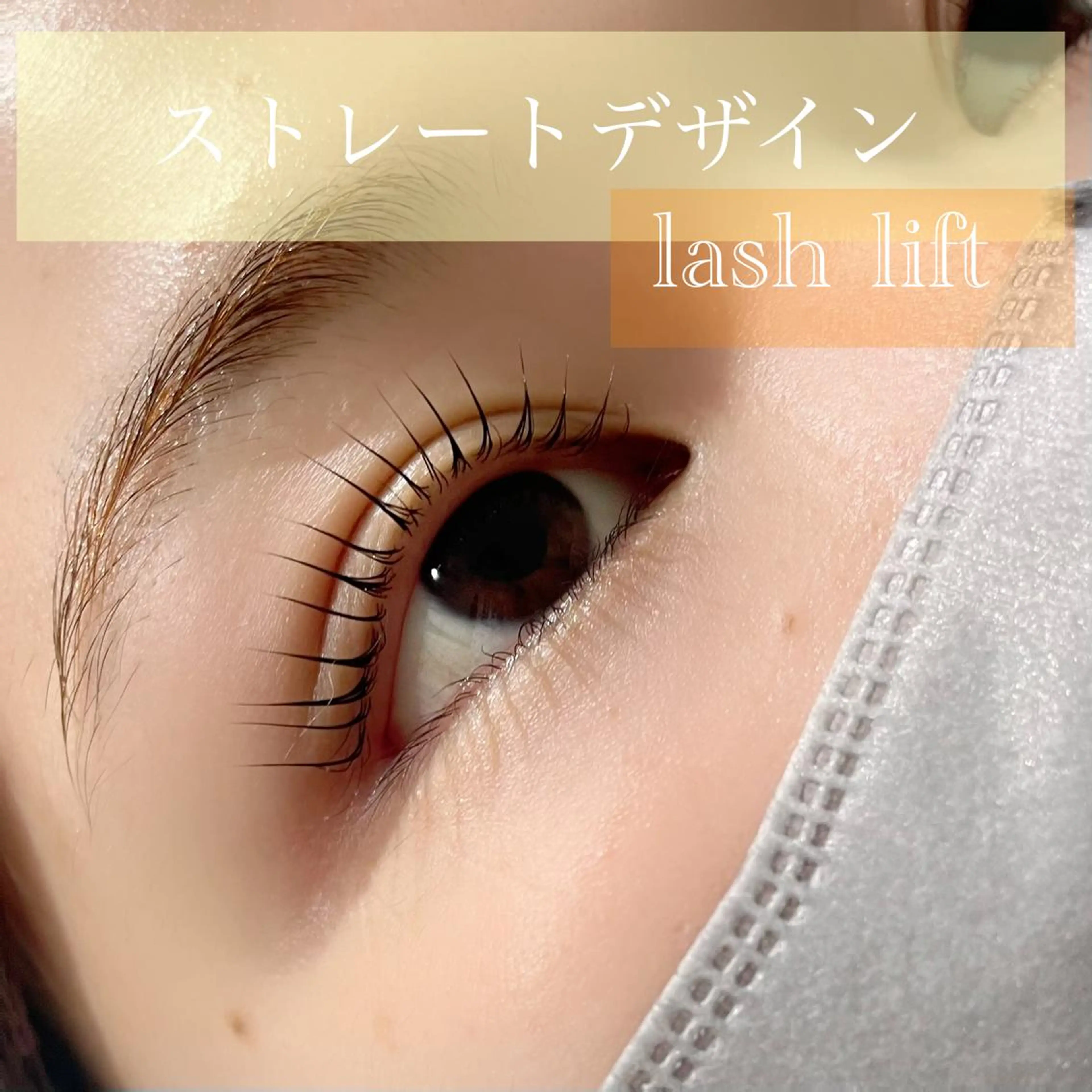 マツエク・マツパ salut honami🫧のマツエク・マツパデザイン