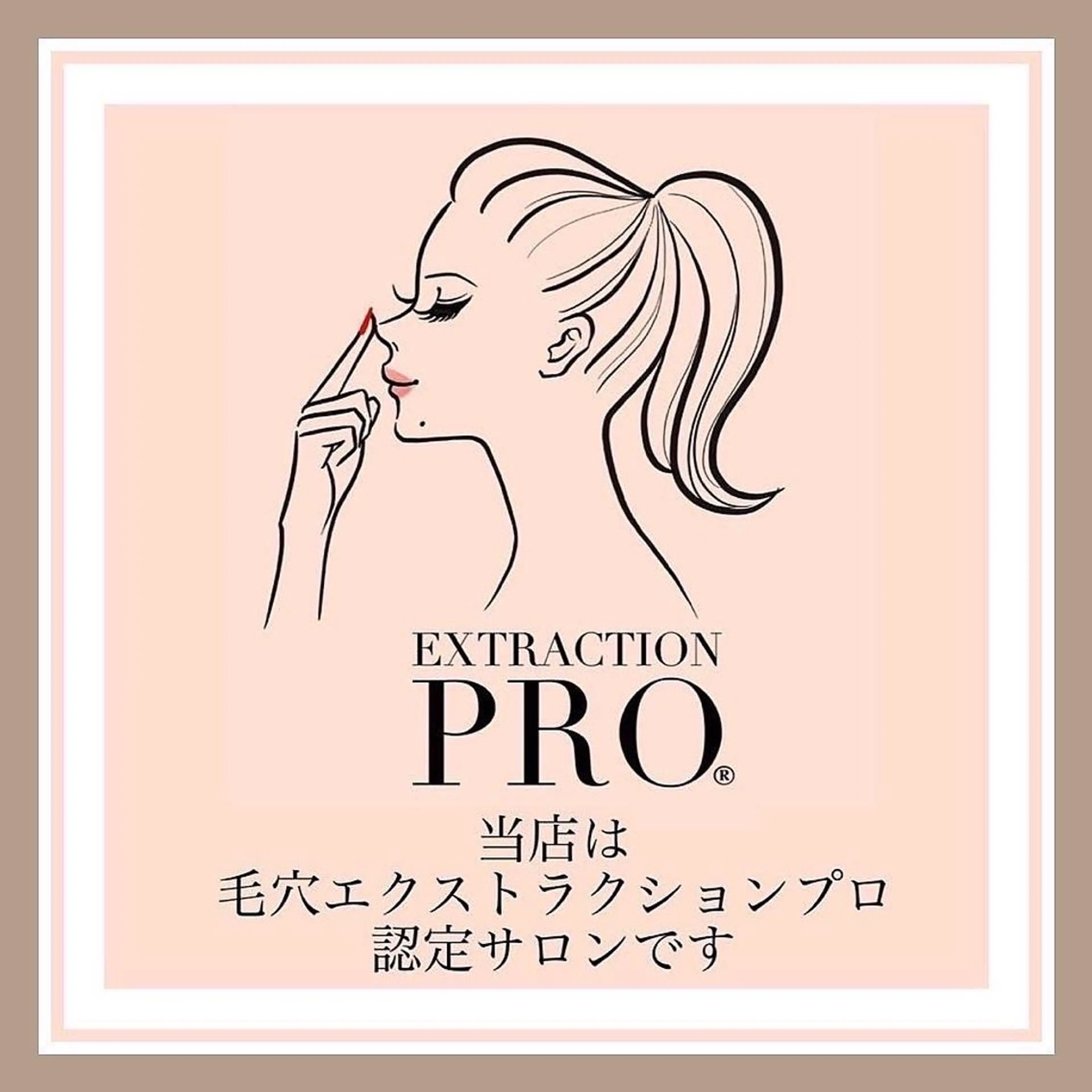 YURI ゆりのエステ・リラクイメージ