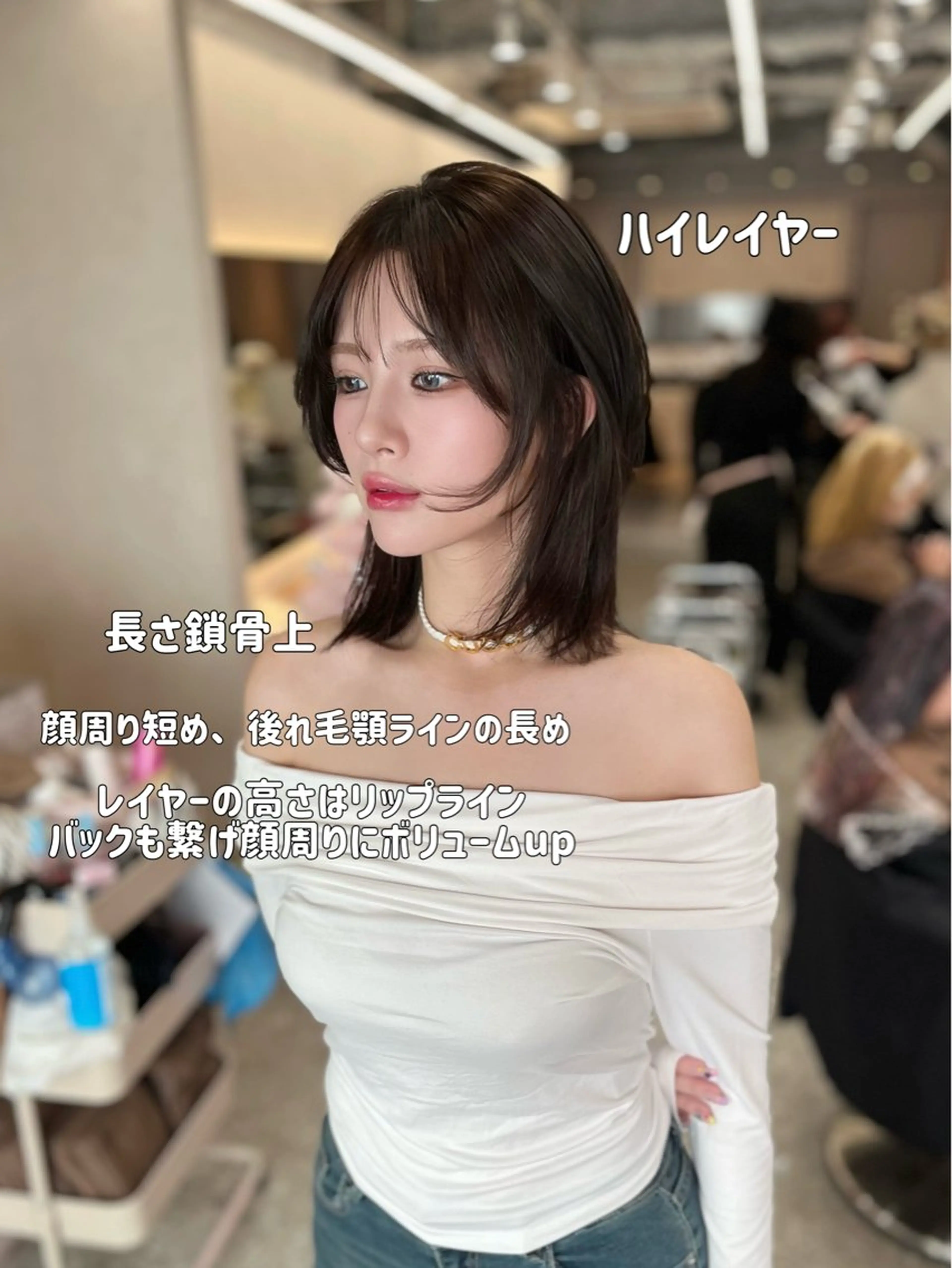 ミディアム カラー カット ヘアカラー トリートメント 韓国ハッシュカット/ 新宿/髪質改善/岡崎のヘアスタイル