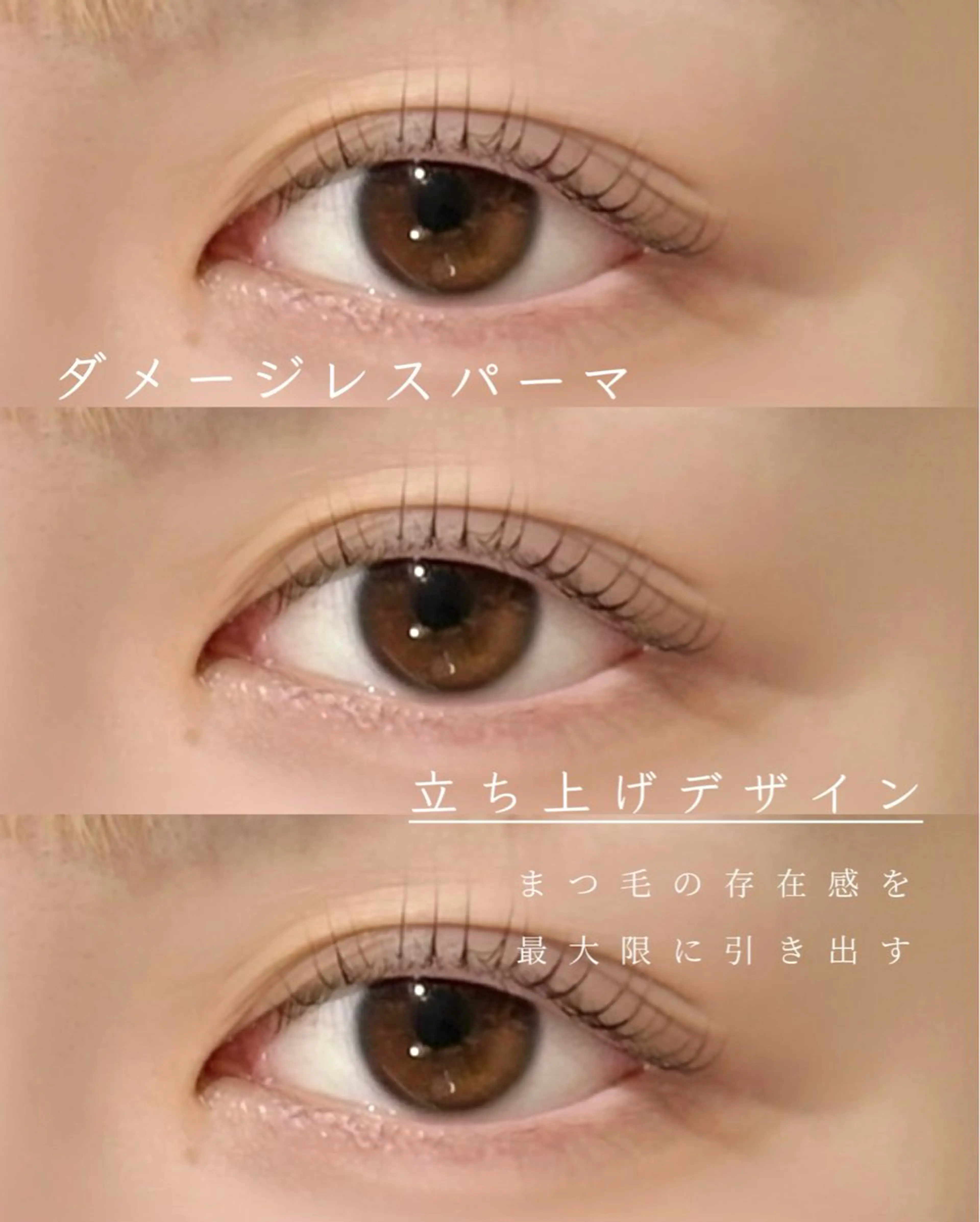 マツエク・マツパ トップアイリスト♡ sayaのマツエク・マツパデザイン