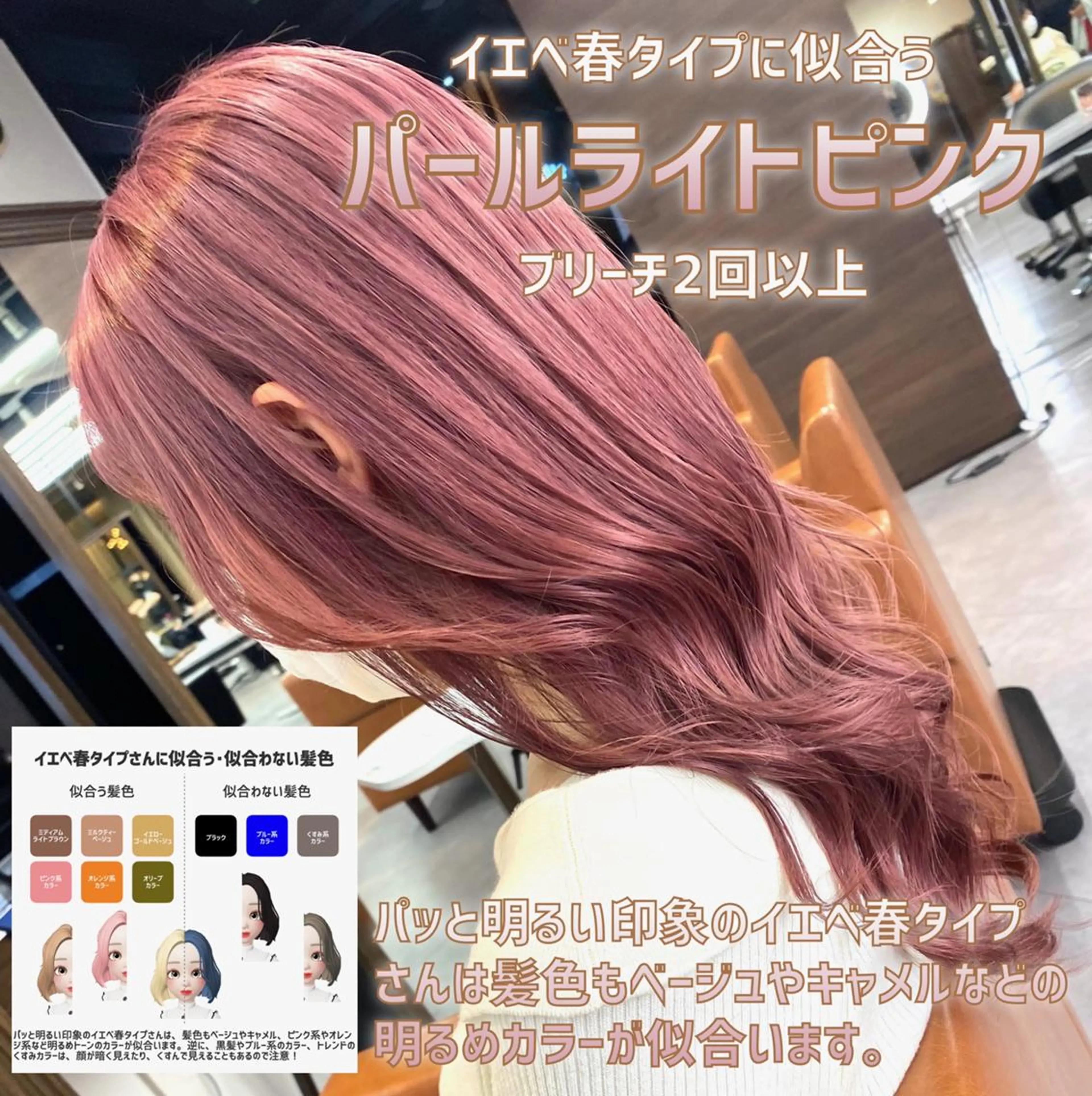 セミロング 髪質改善美髪特化 ルイス奈良のヘアスタイル