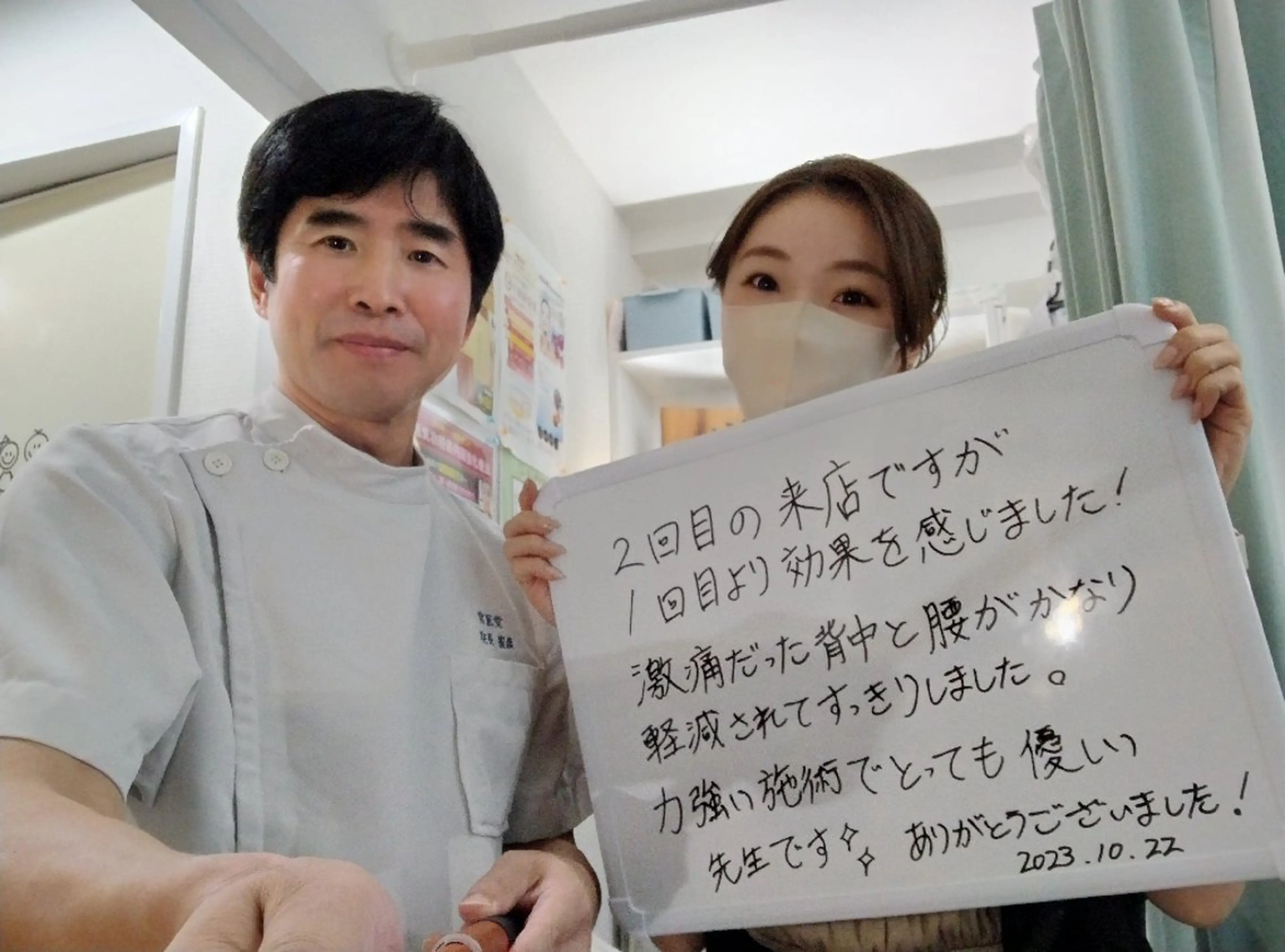 崔 舜翔のエステ・リラクイメージ