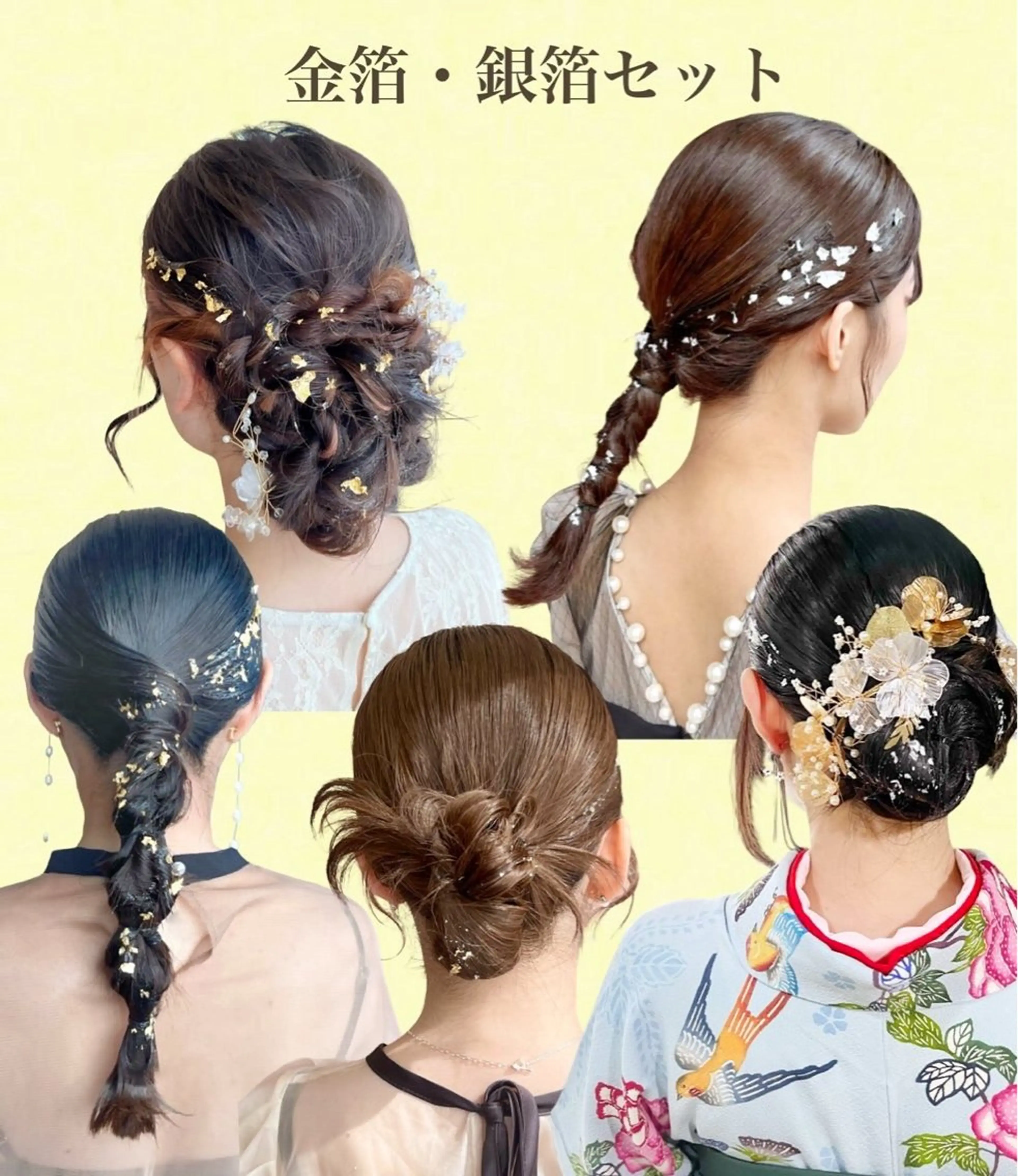 セミロング 似合わせカット ヘアセット ヘアセット💘 似合わせカラーのヘアスタイル