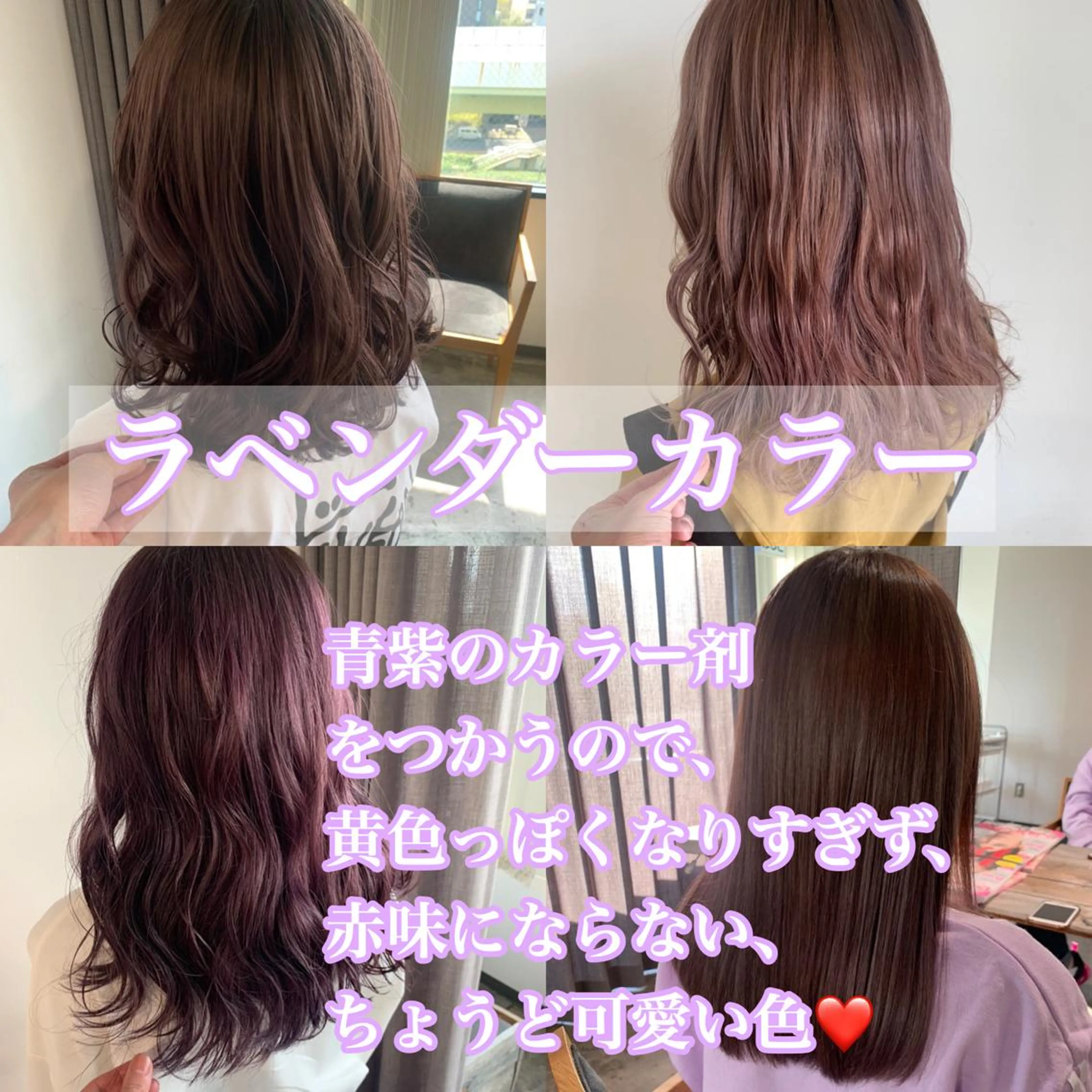 ミディアム カラー ヘアカラー トリートメント ヘアセット ✨艶ブリーチカラー ✨四ノ宮裕己のヘアスタイル
