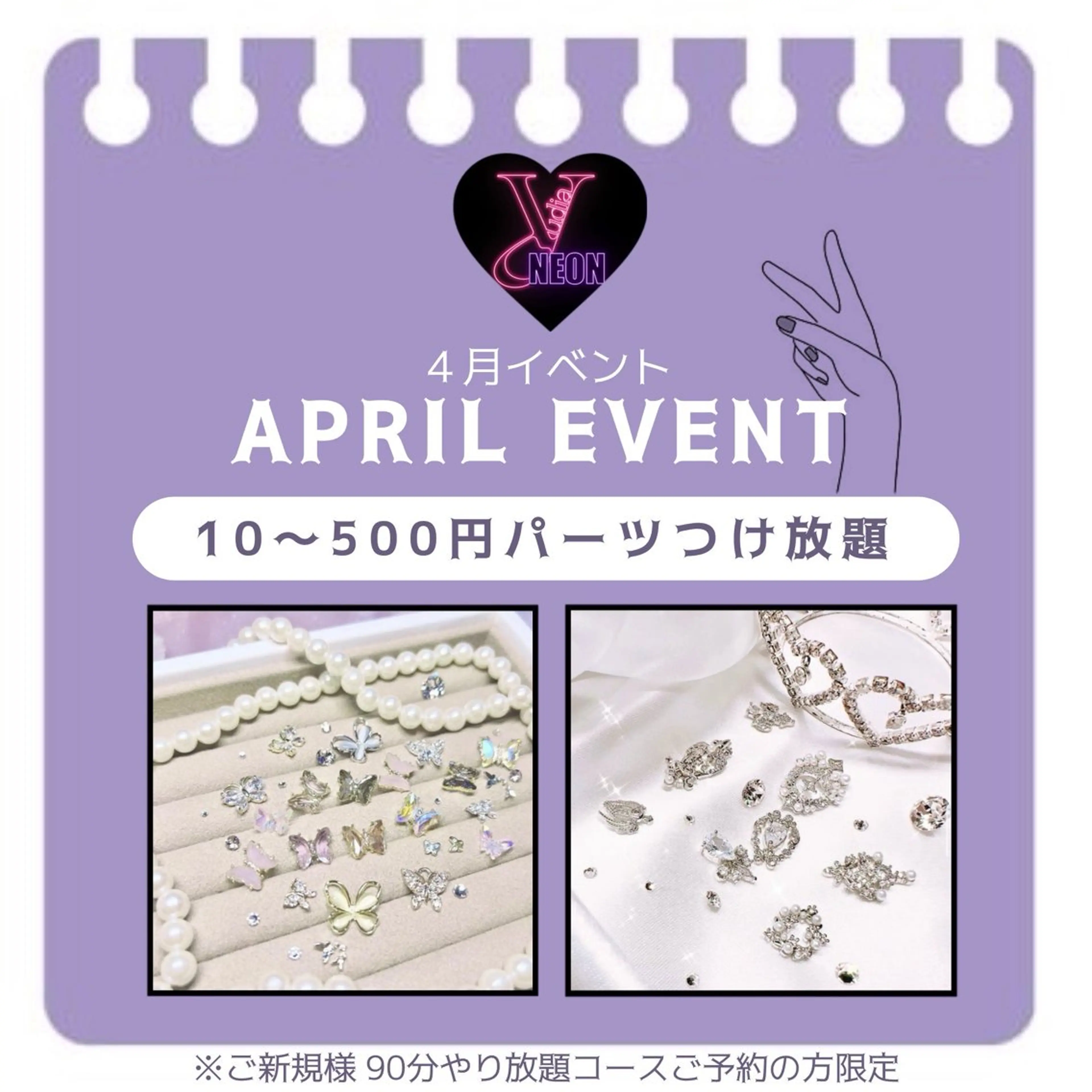 ネイル Yudia 🫧Kyokaのネイルデザイン