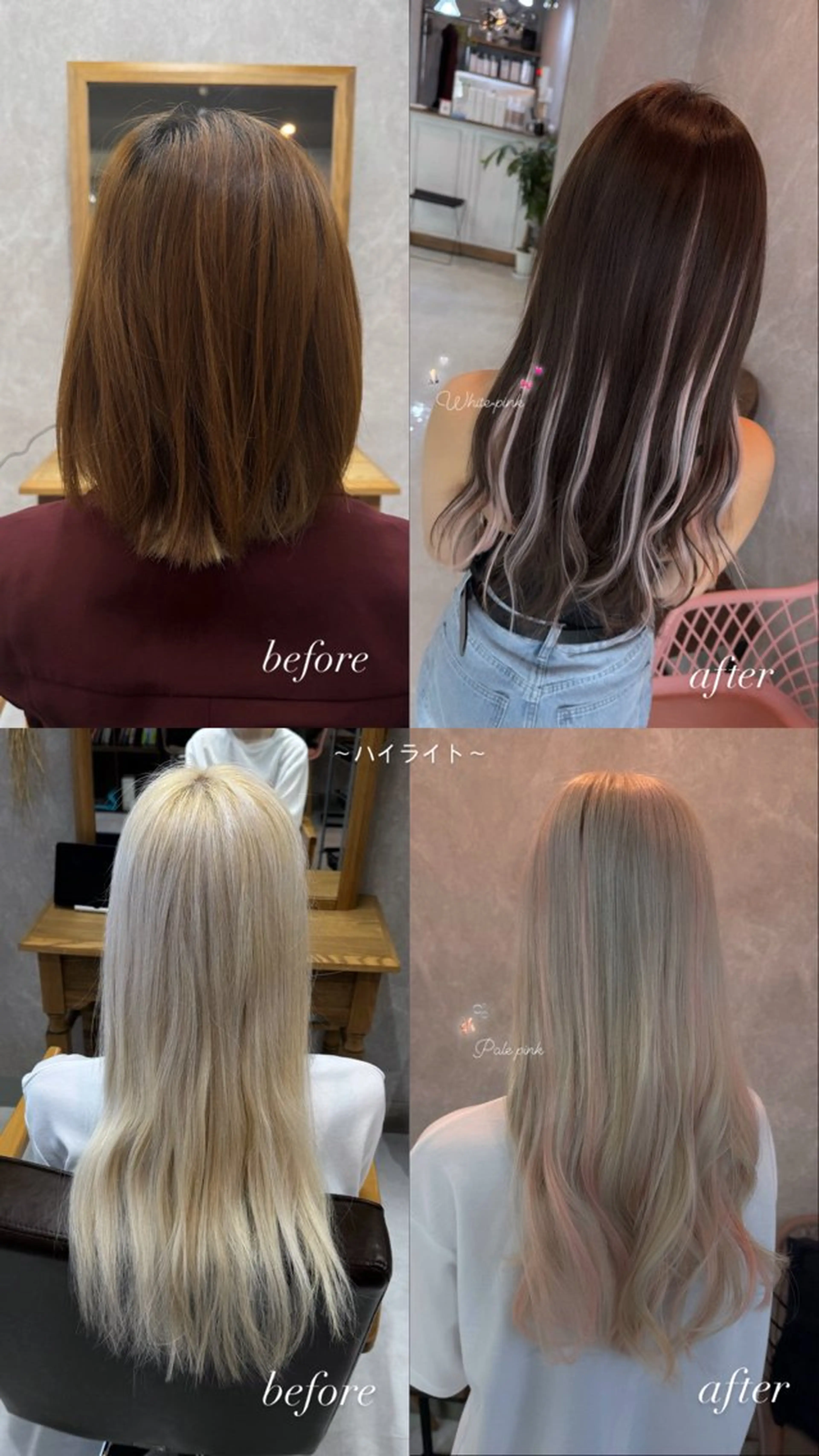 ロング シールエクステ エクステ ハイライト belle / Honoka🧁のヘアスタイル