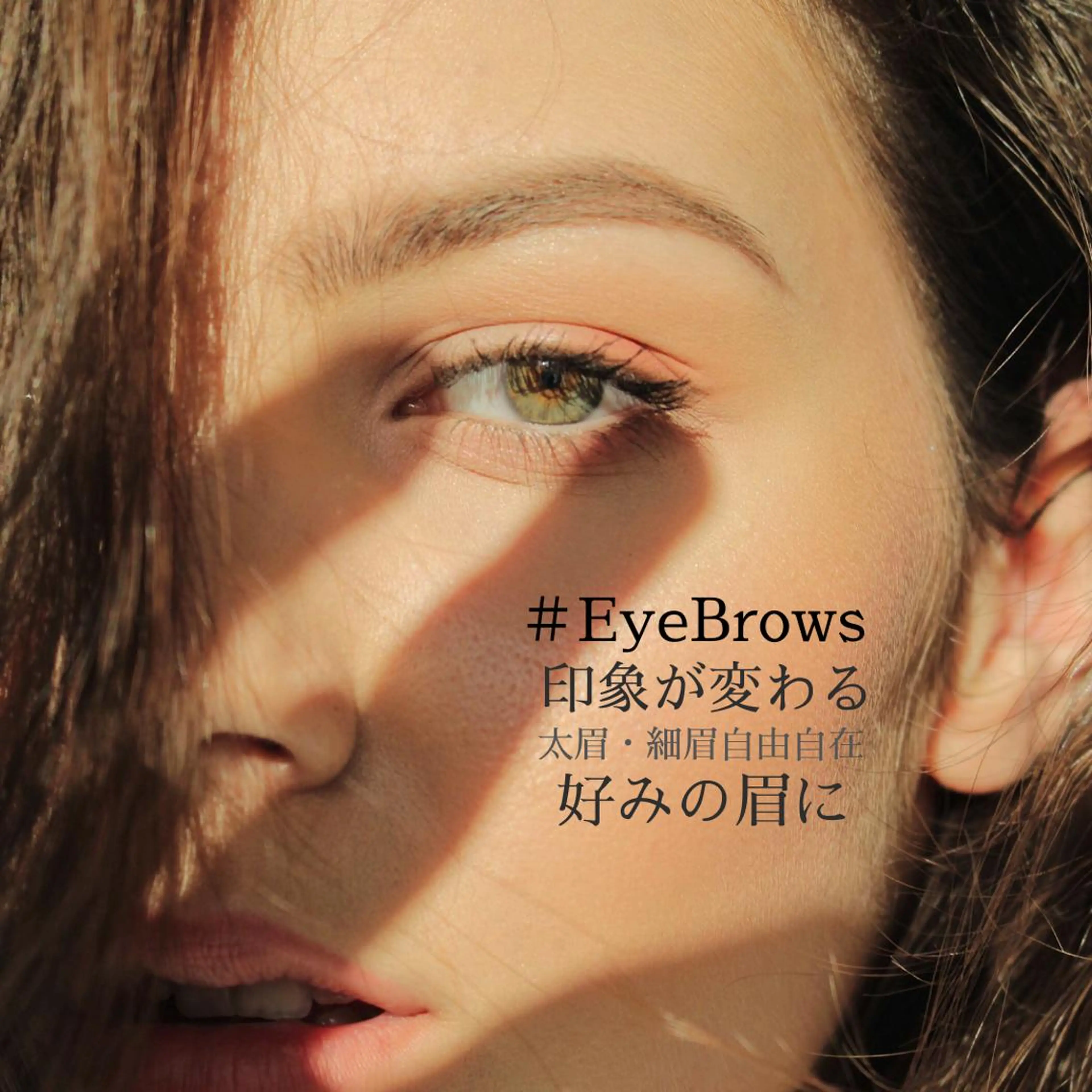 アイブロウ Its Yoshikaのエステ・リラクイメージ