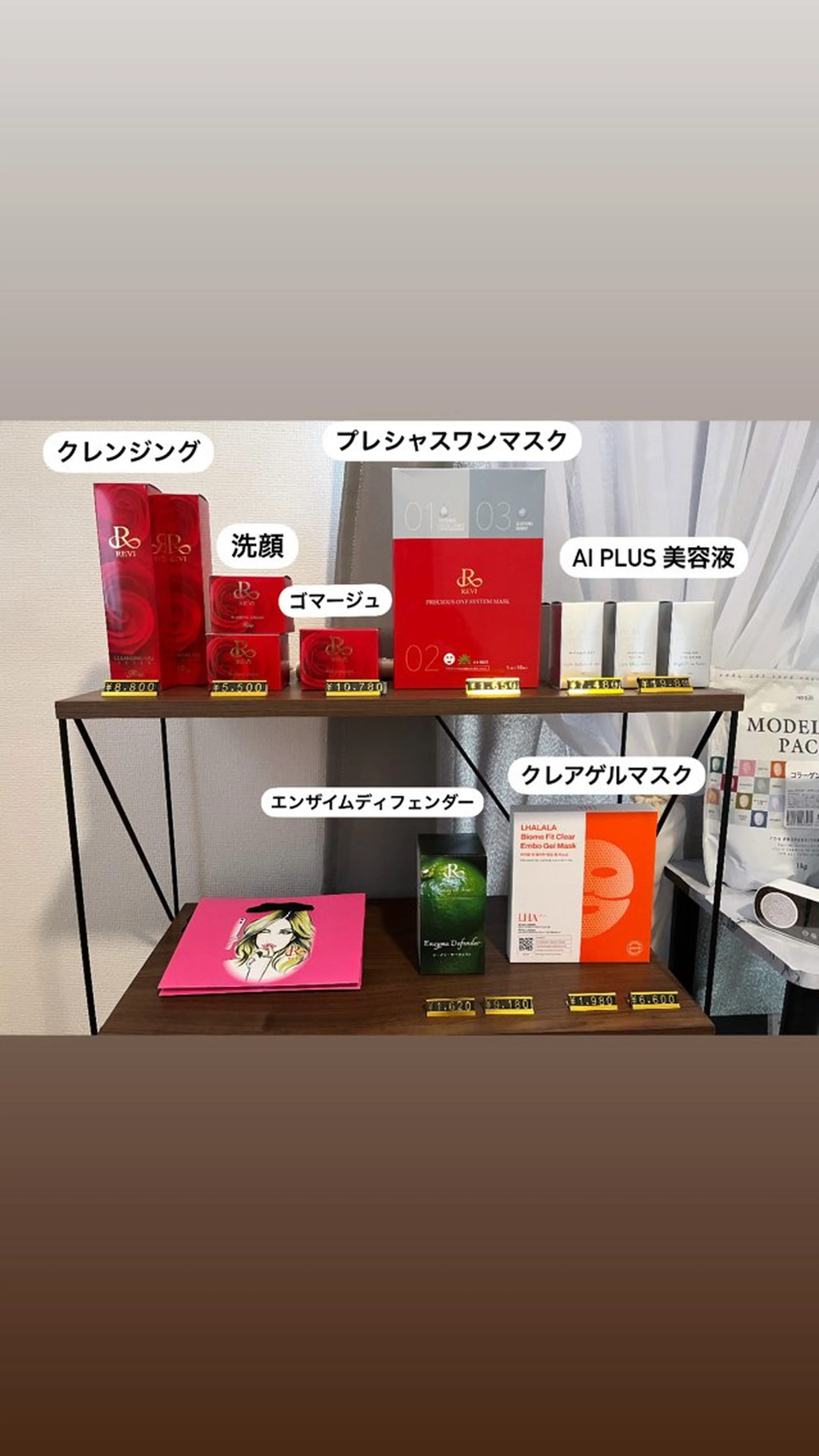 Daisy Salonのエステ・リラクイメージ