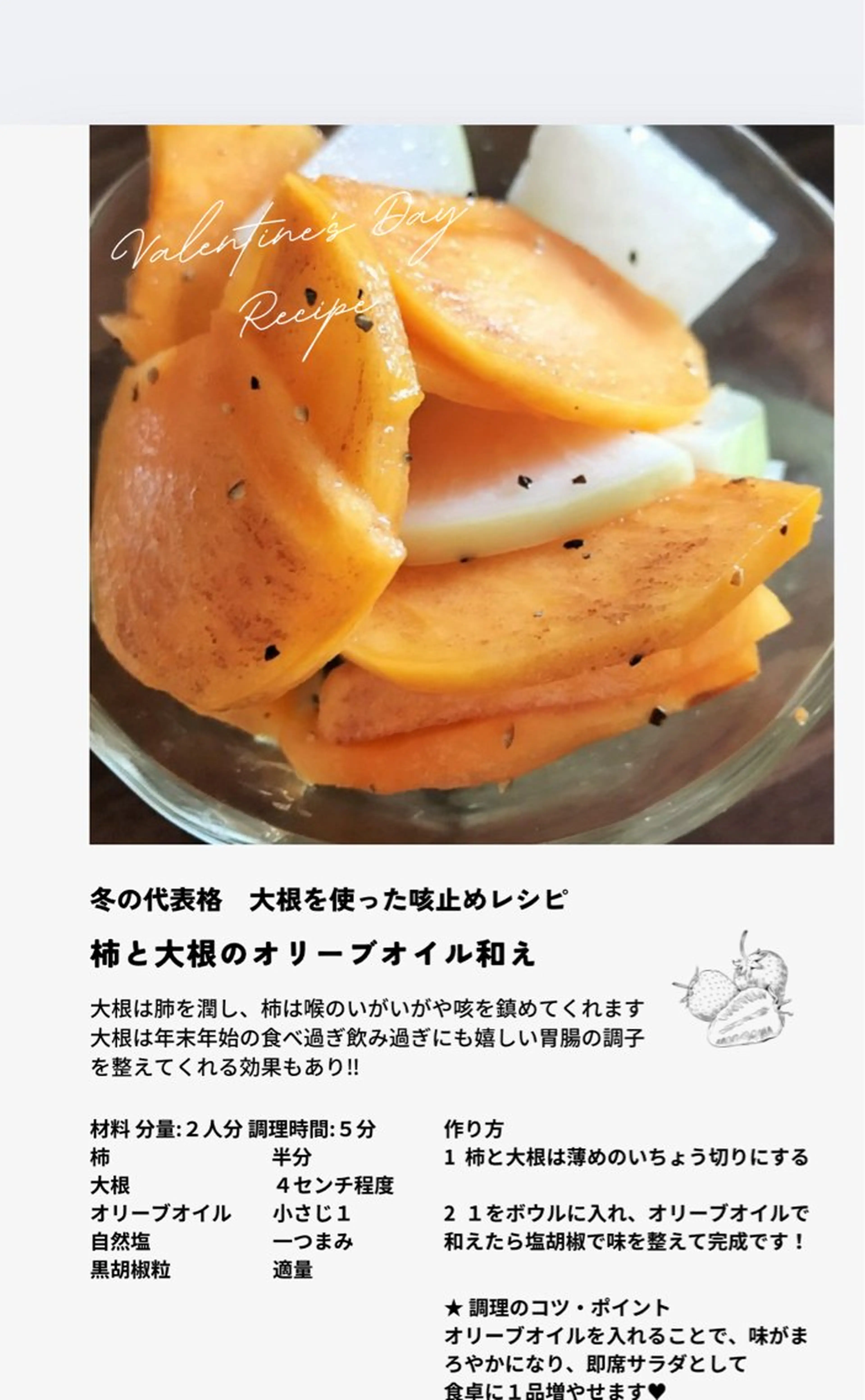 めぐらせの 森のその他イメージ