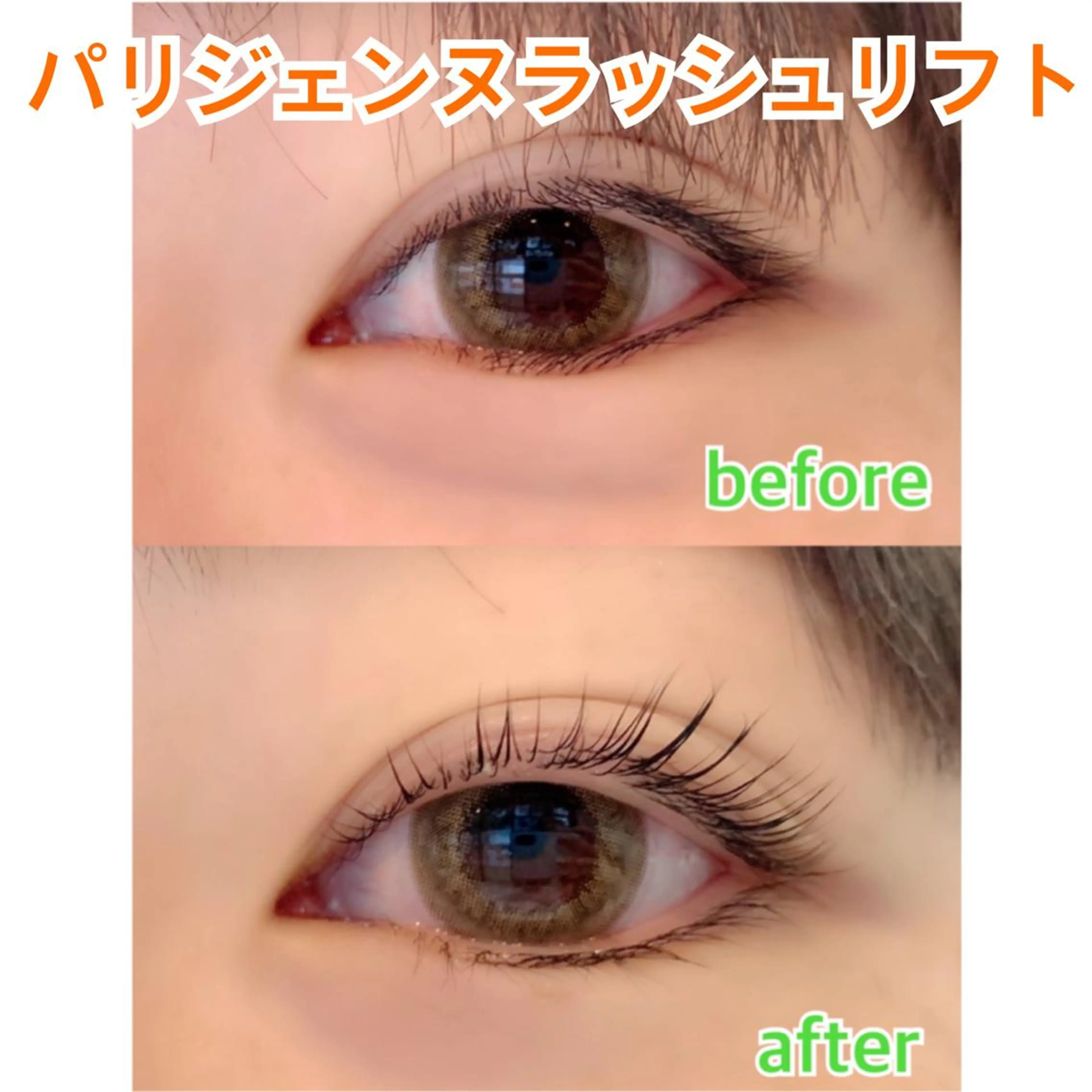 マツエク・マツパ パリジェンヌラッシュリフト BETTISH. HARUKA☺︎のマツエク・マツパデザイン