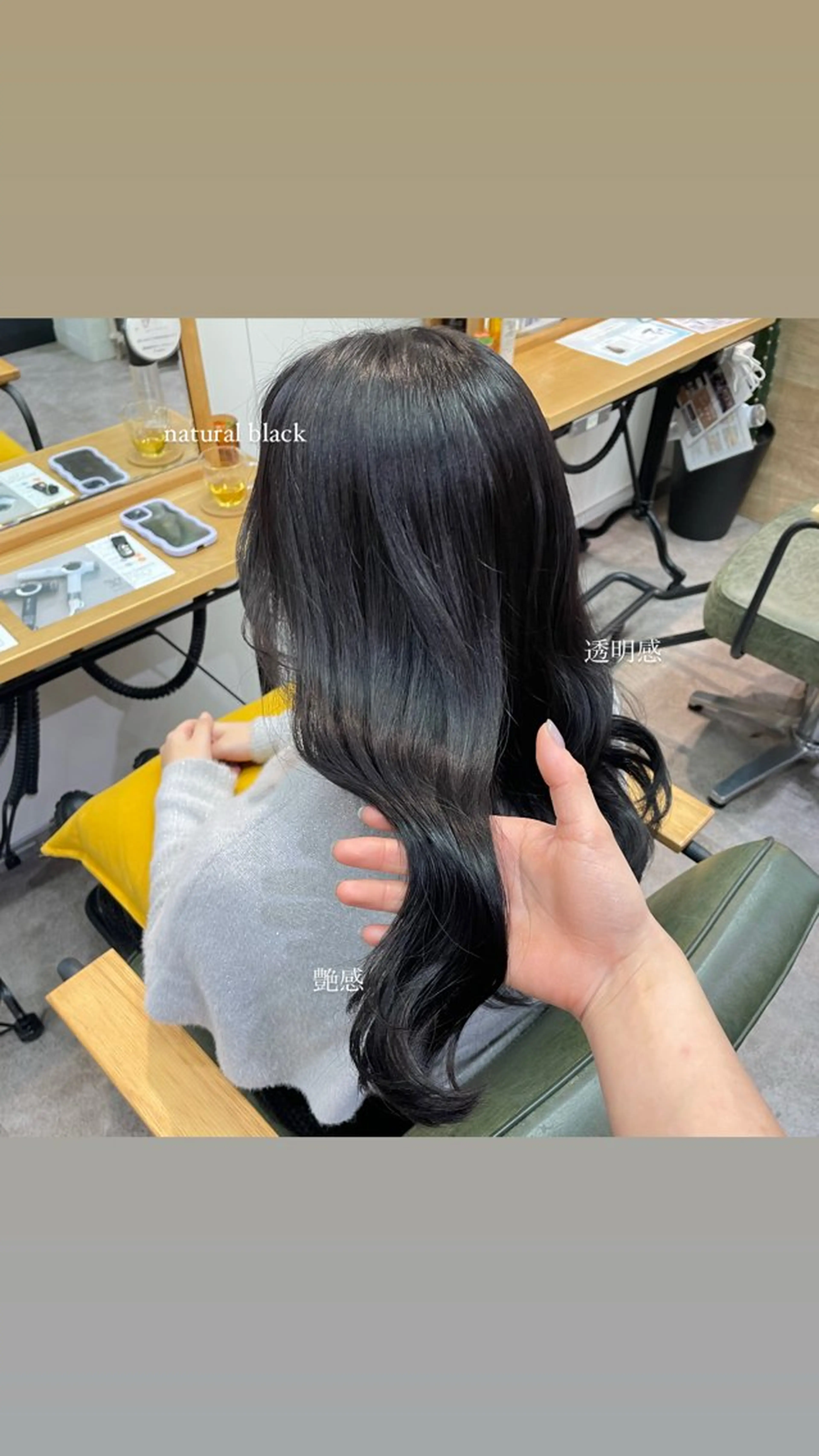 カラー 黒髪 ナチュラルブラック 艶カラー🪡髪質改善 アレンジ🎀airiのヘアスタイル