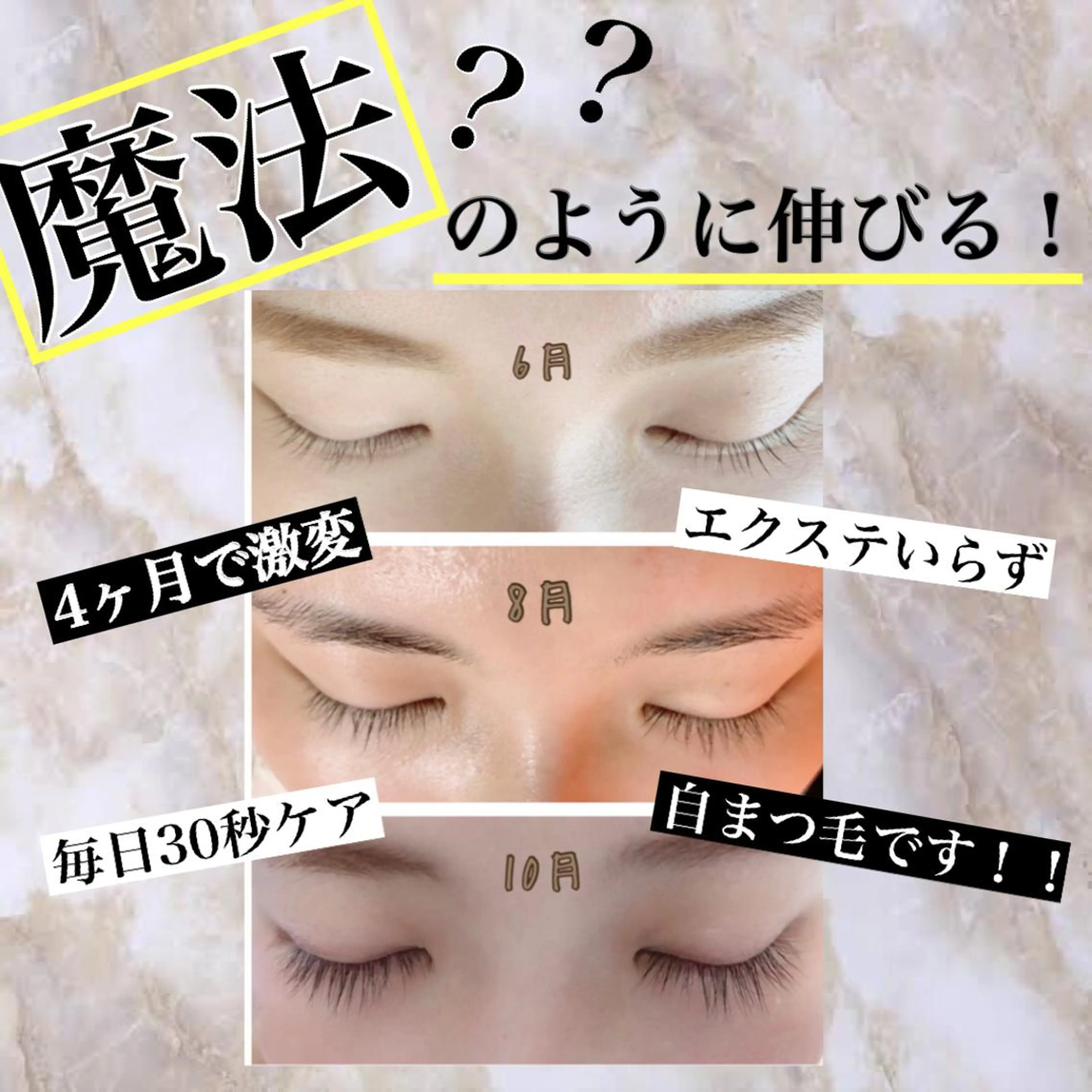 マツエク・マツパ ビューティーサロン ココラのマツエク・マツパデザイン