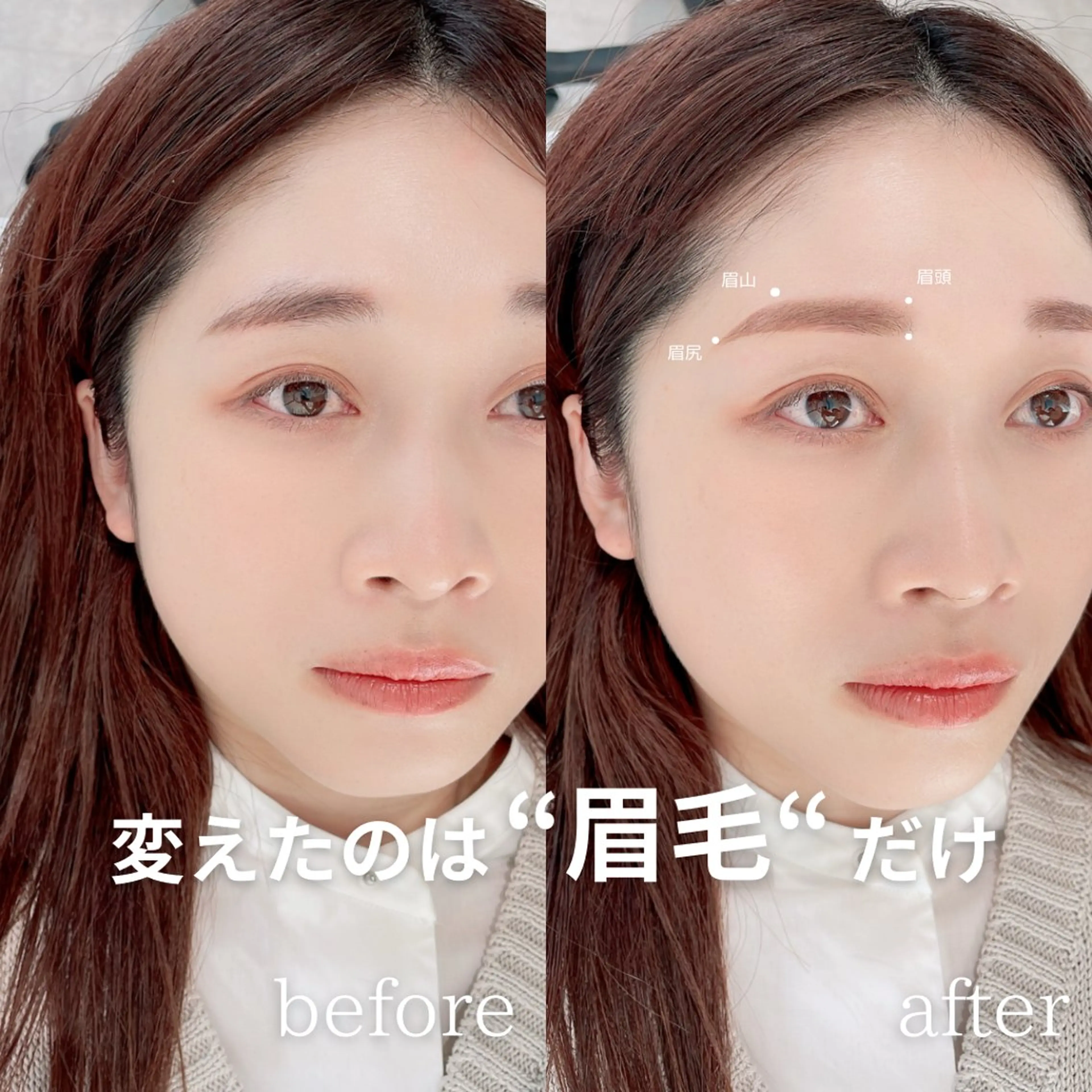 【憧れの淡ふわ眉へ】骨格アイブロウワックス＋眉メイクレクチャー付💄 ✨💕の写真