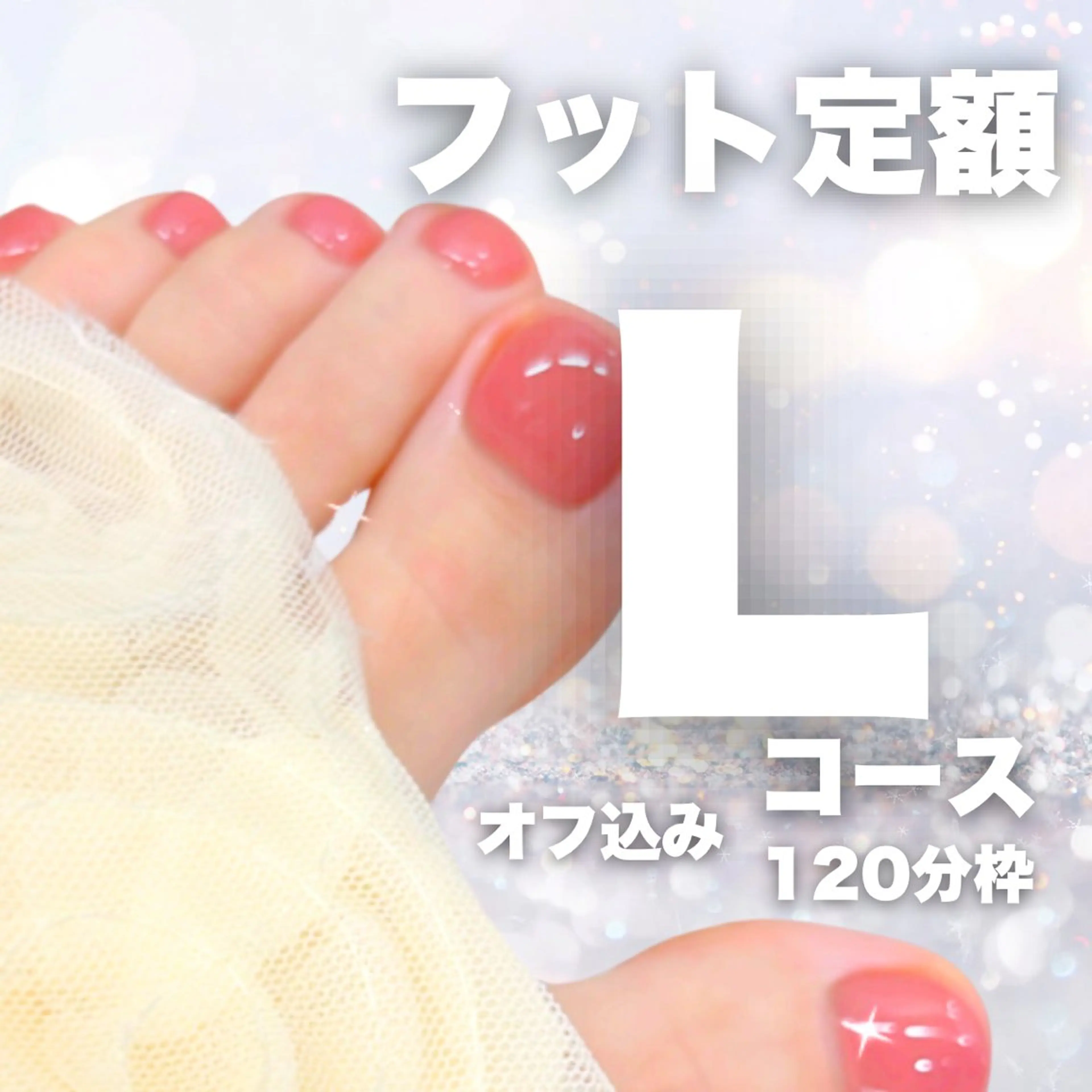ネイル フットネイル 韓国･ワンホンネイル ウプnailのネイルデザイン