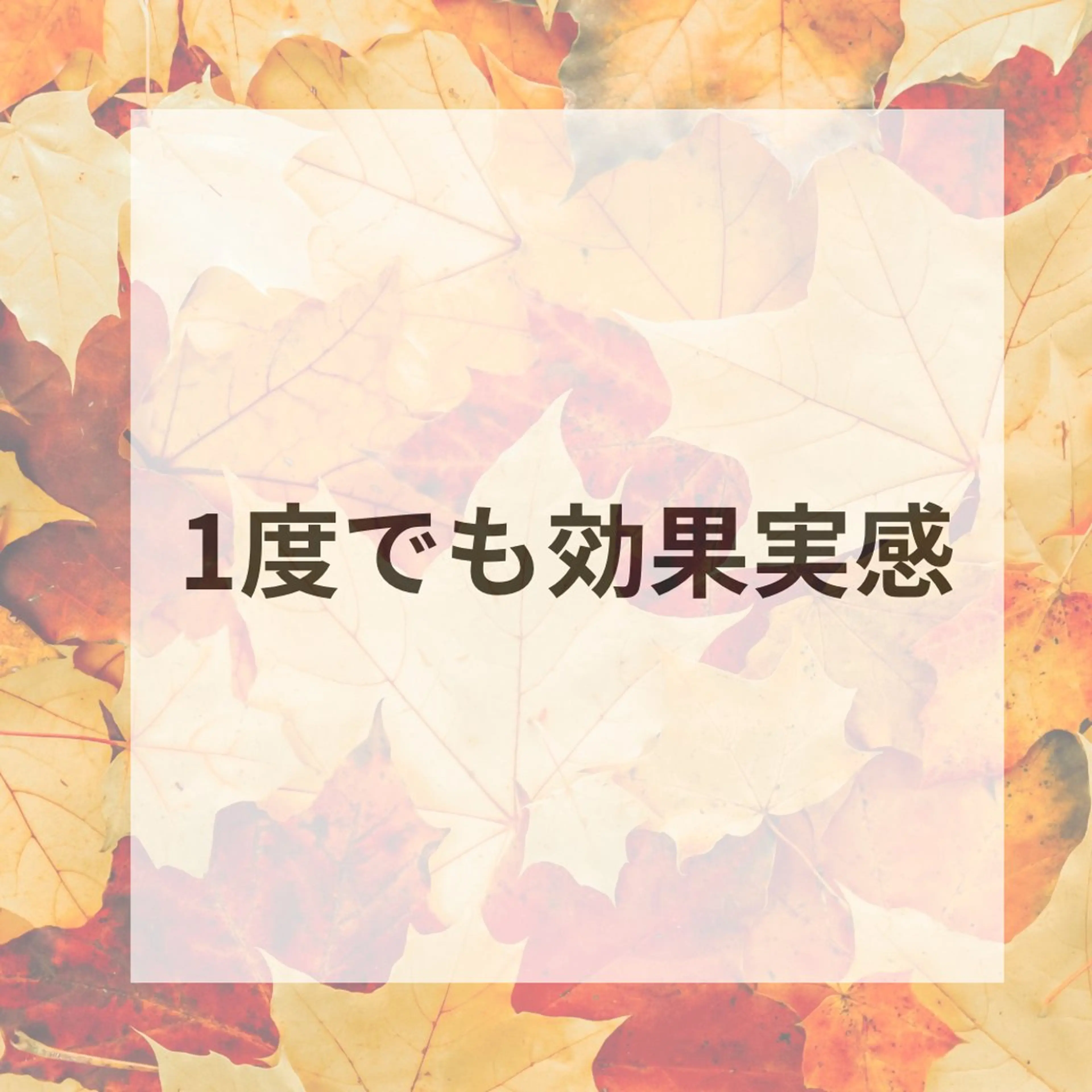 ホワイトニング ショップ津店のその他イメージ