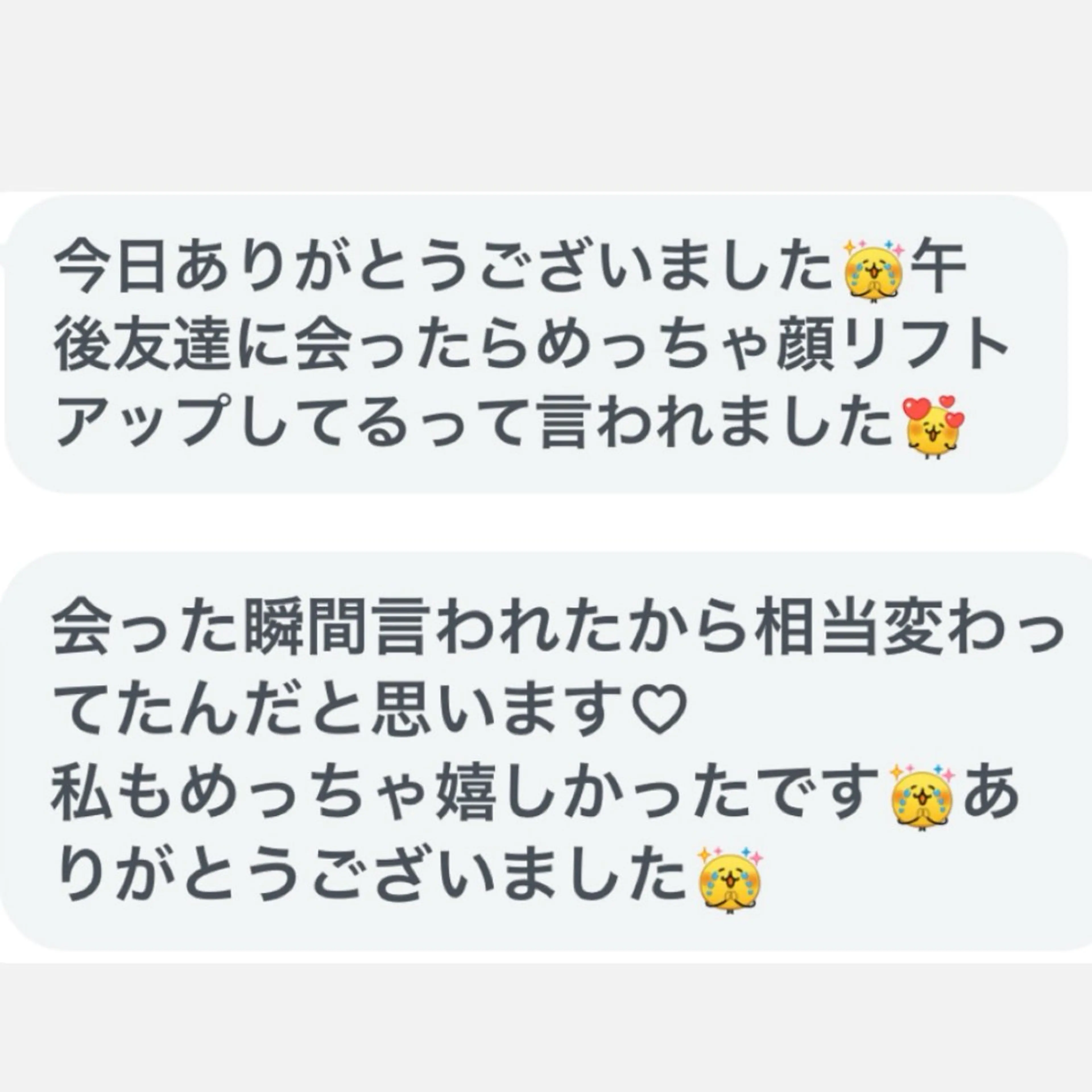 心と体が整う腸活 サロン ラクシュミーのエステ・リラクイメージ