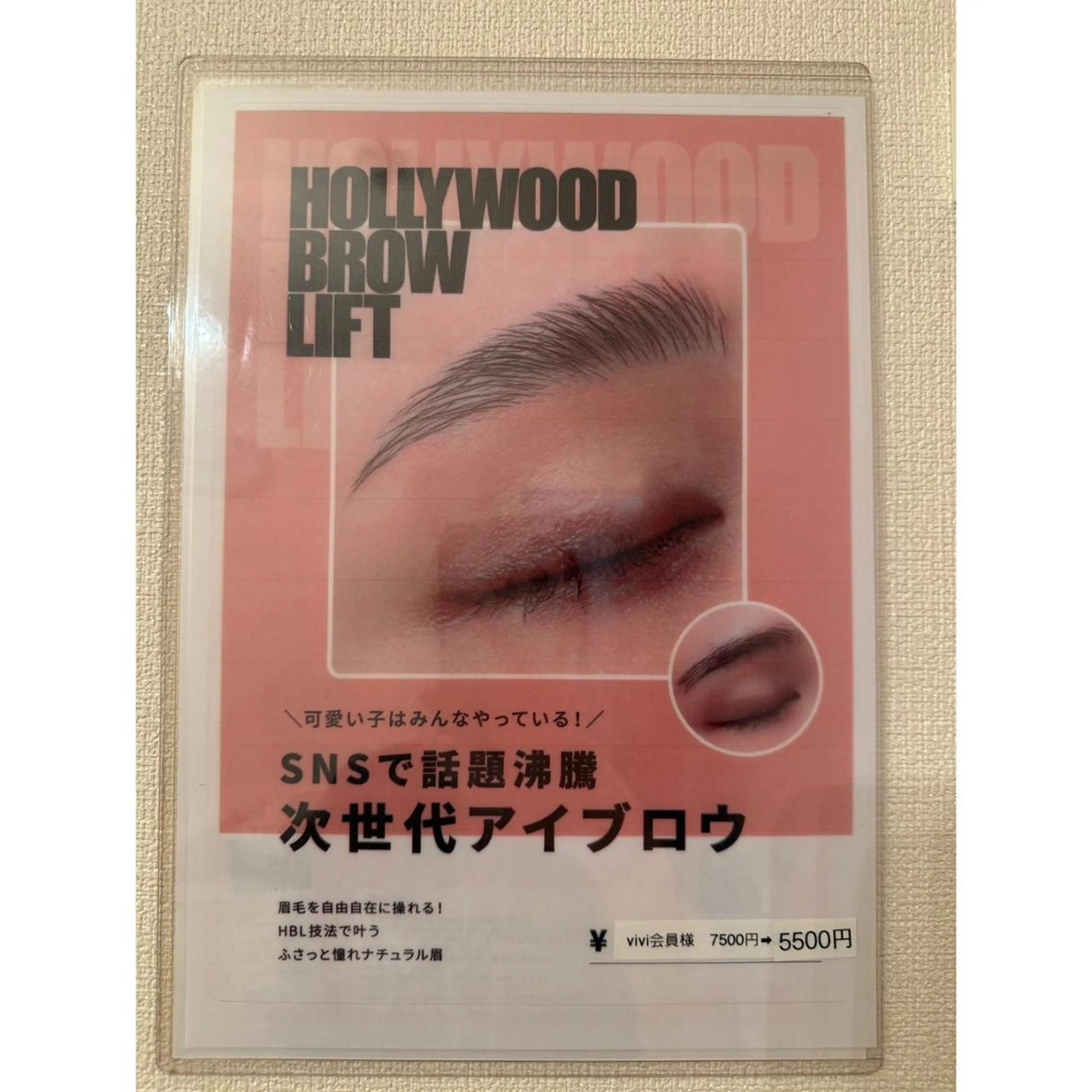 エステ リラク 鈴木 愛花のエステ・リラクイメージ