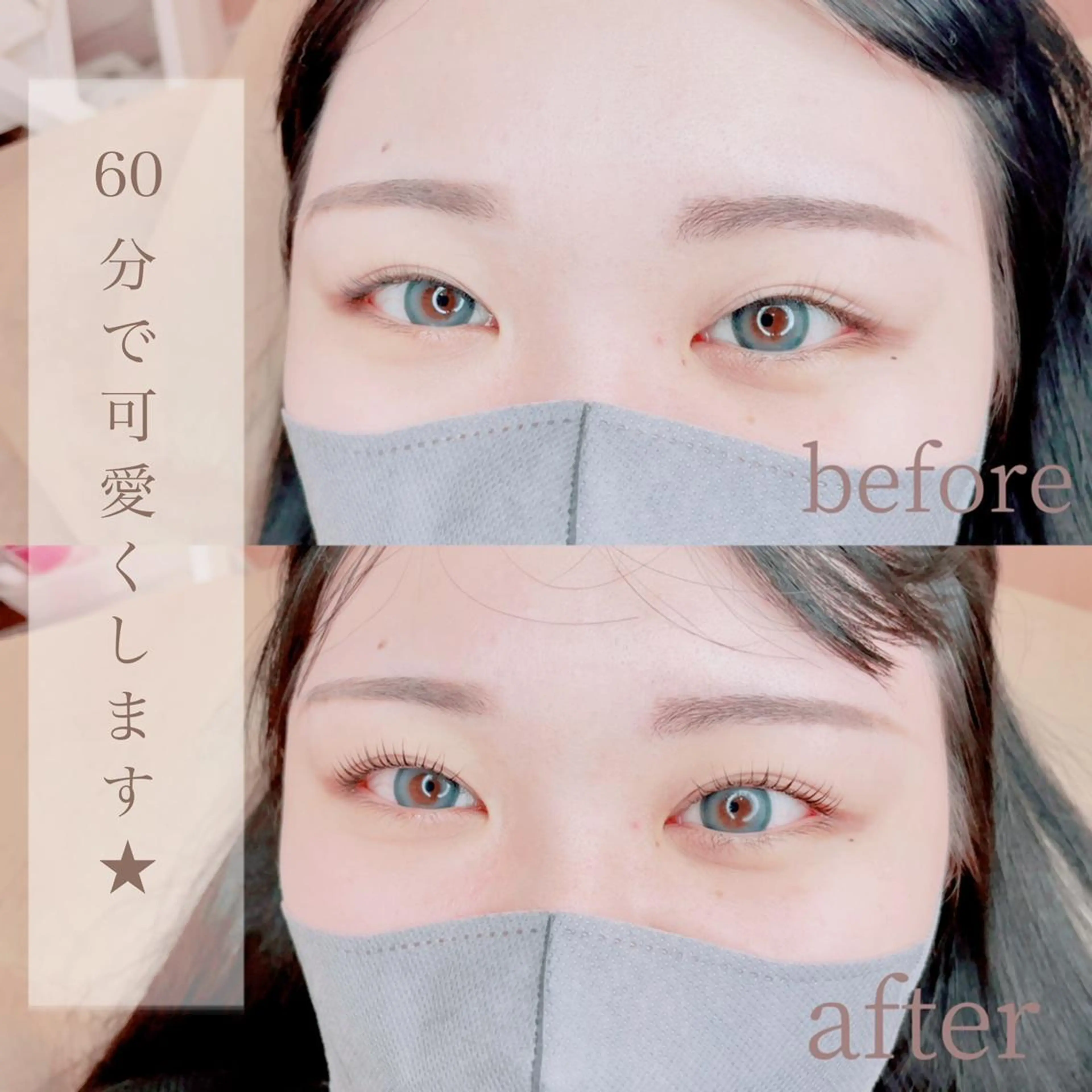 マツエク・マツパ プライベートサロン Linoaのマツエク・マツパデザイン