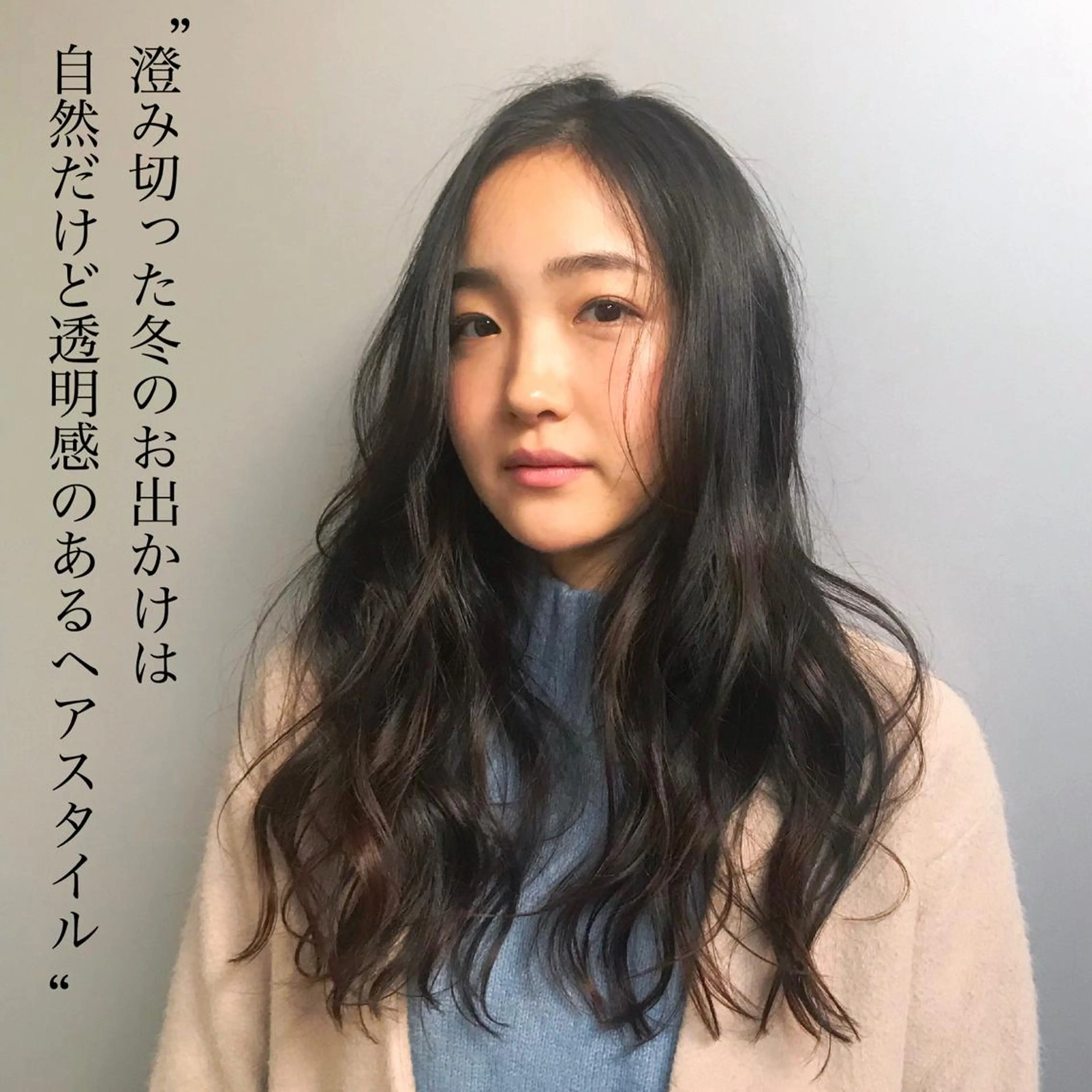 ロング デート 顔周りカット ロング 苅北 泰輔のヘアスタイル