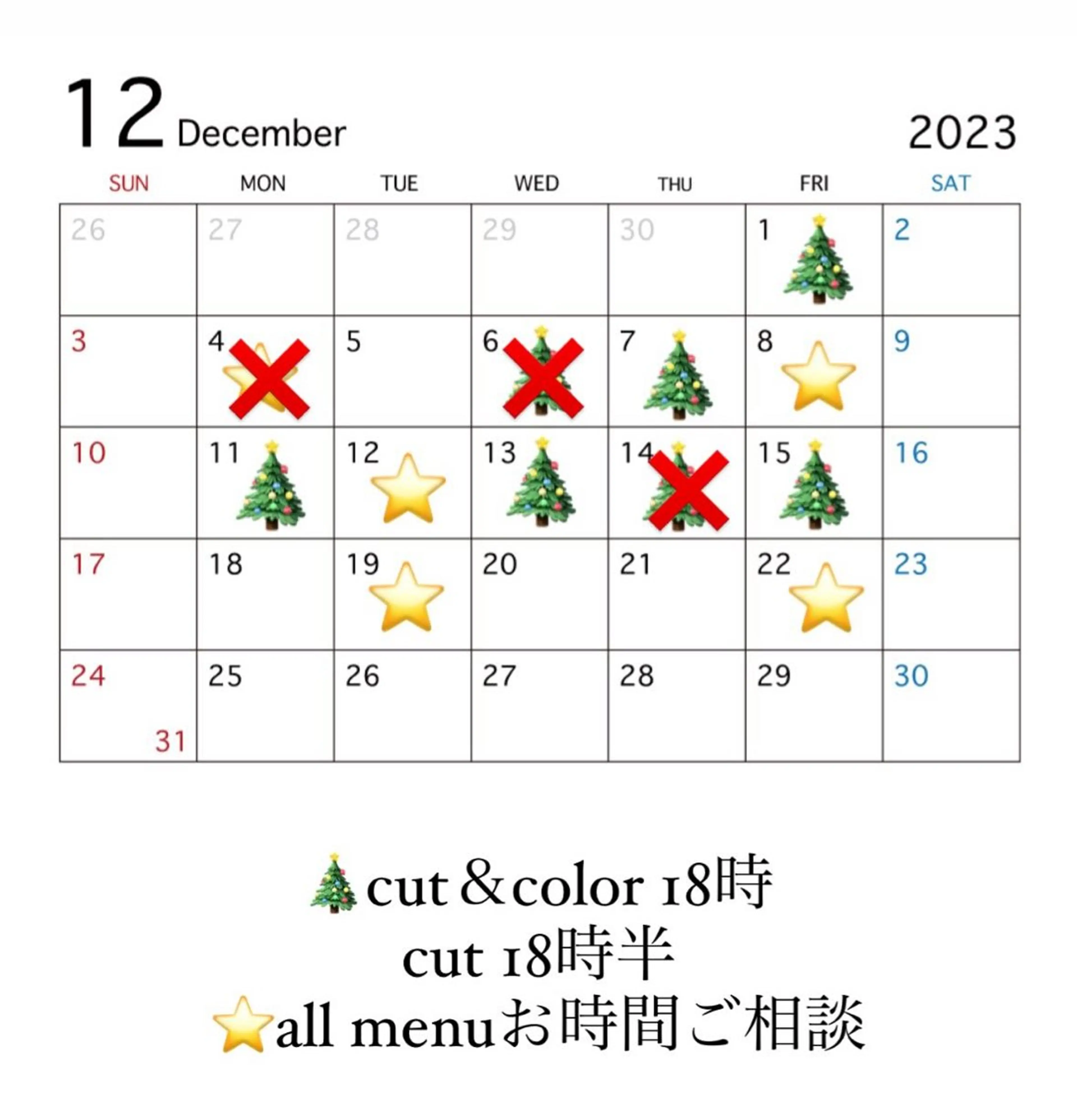 ロング カラー カット ヘアカラー トリートメント 似合わせ美髪ヘア✨ 天王寺．阿倍野🌈のヘアスタイル