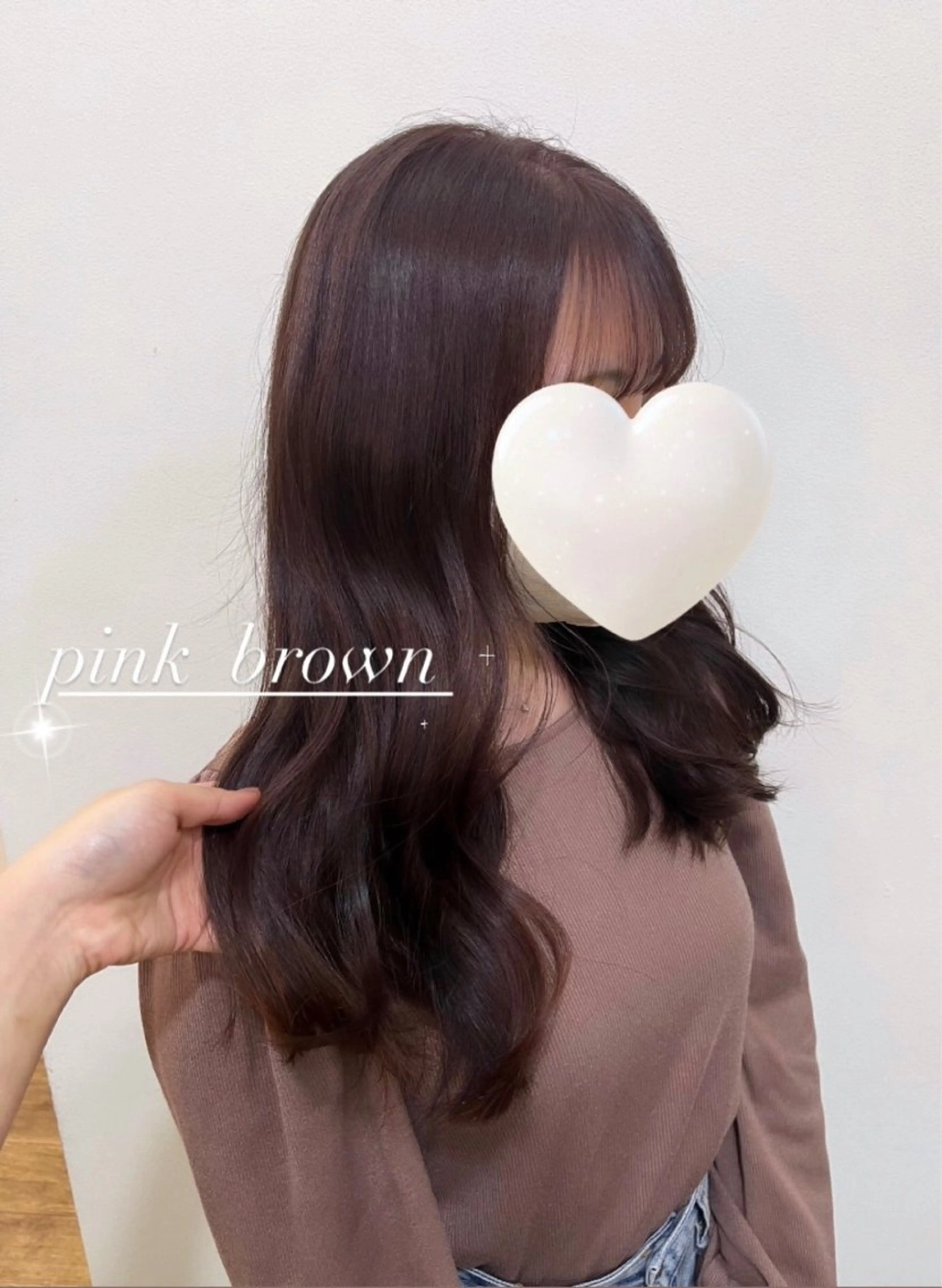 カラー 新 心寧のヘアスタイル