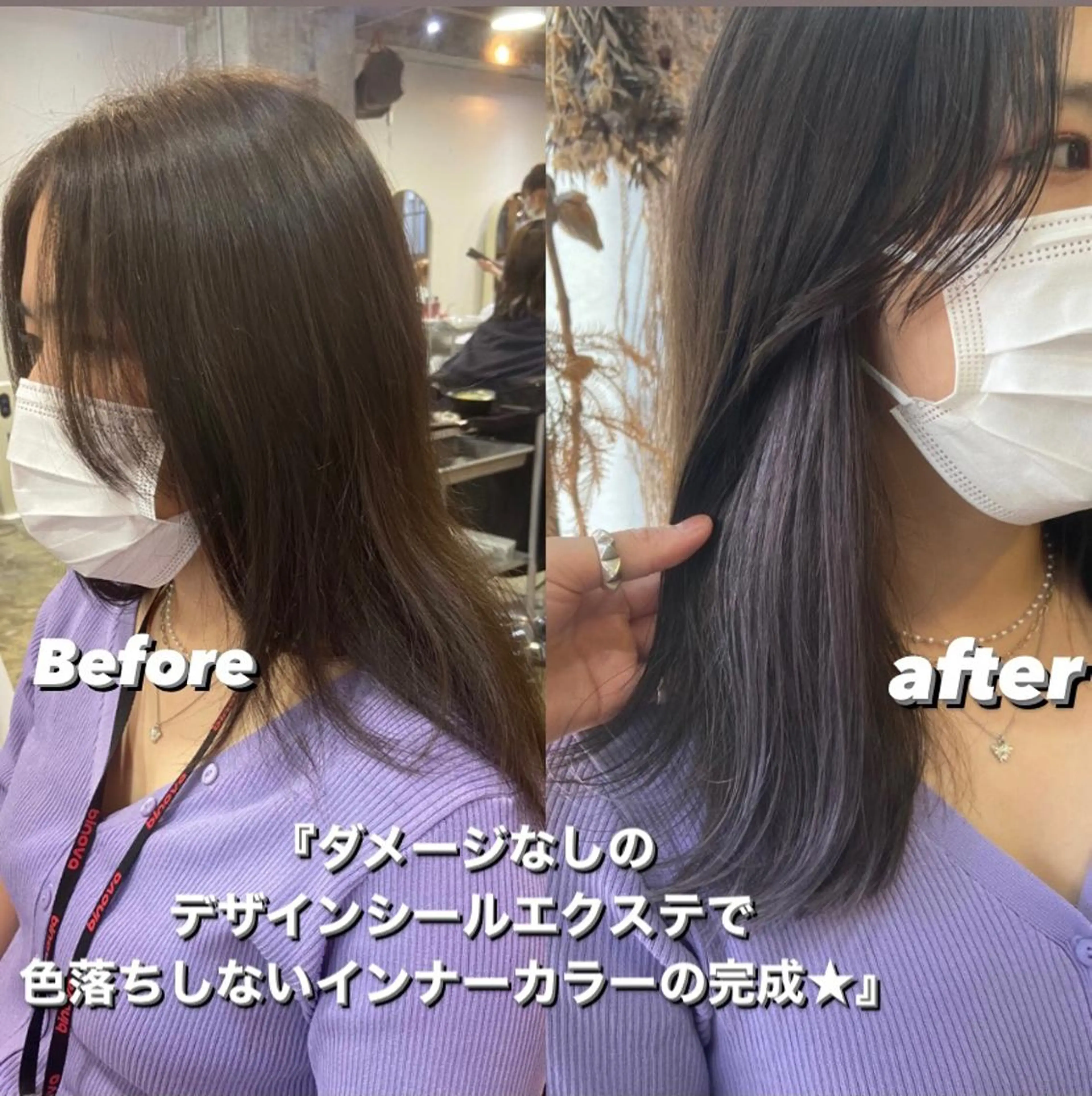 ミディアム シールエクステ ボブ エクステ 伸ばしかけ 松尾太樹 【pia】福岡美容室のヘアスタイル