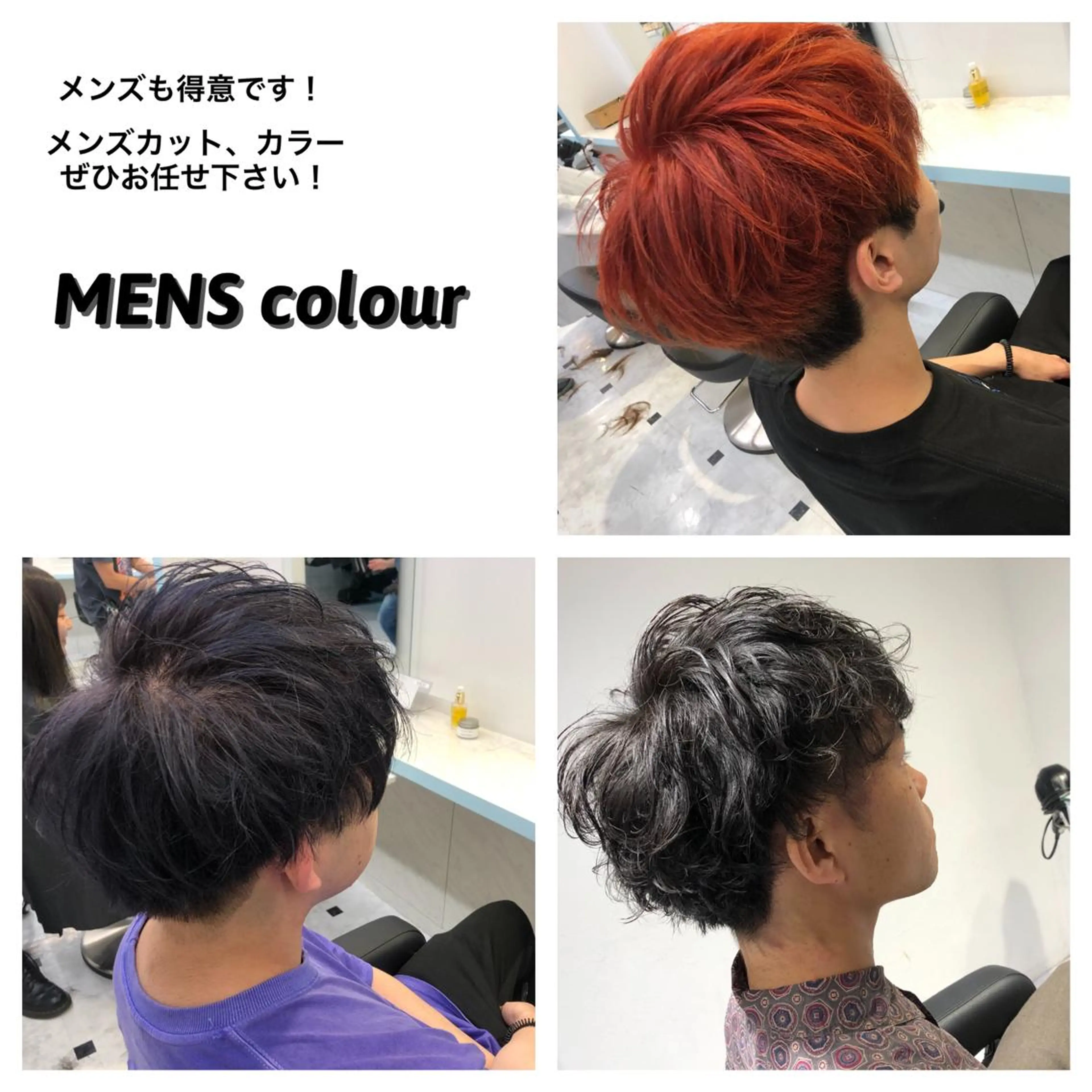 ショート カラー パーマ ヘアアレンジ メンズ ♡透け感カラー 大賀哲平♡のヘアスタイル