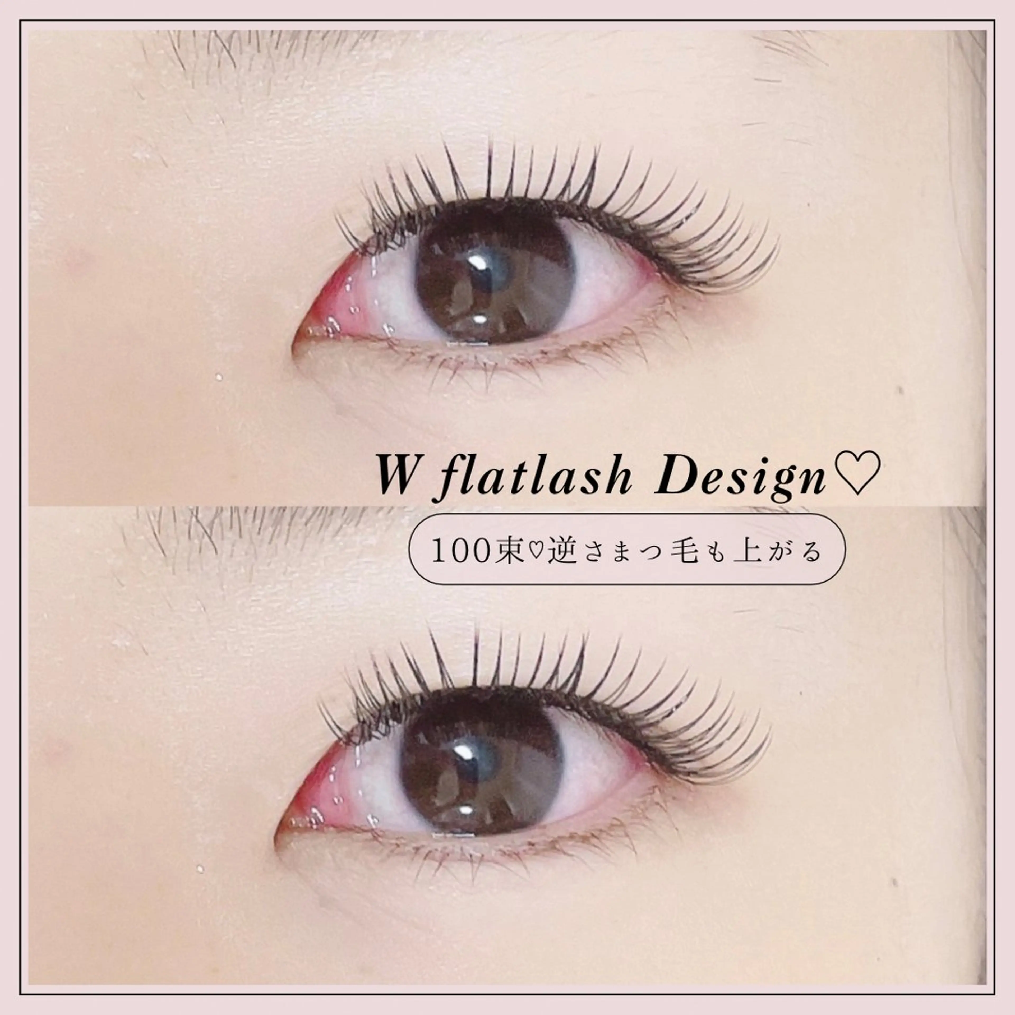 マツエク・マツパ マツエク REFLET ルフレのマツエク・マツパデザイン