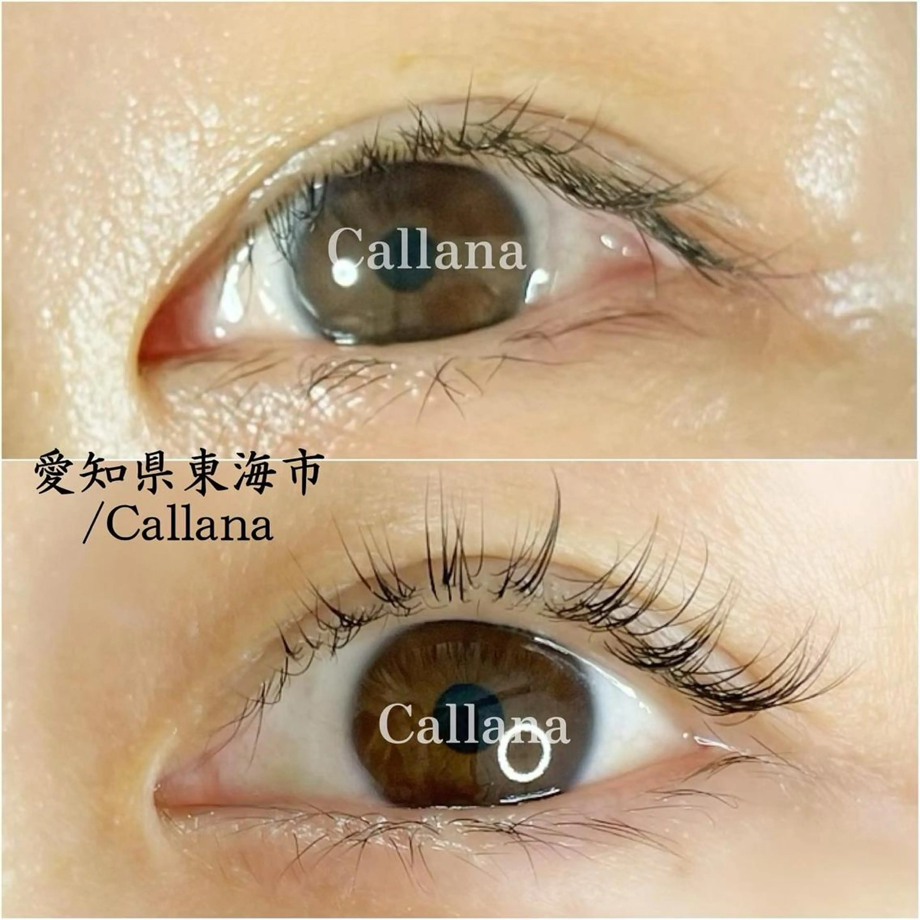 マツエク・マツパ 一重×まつ毛パーマ Callana KAYOのマツエク・マツパデザイン