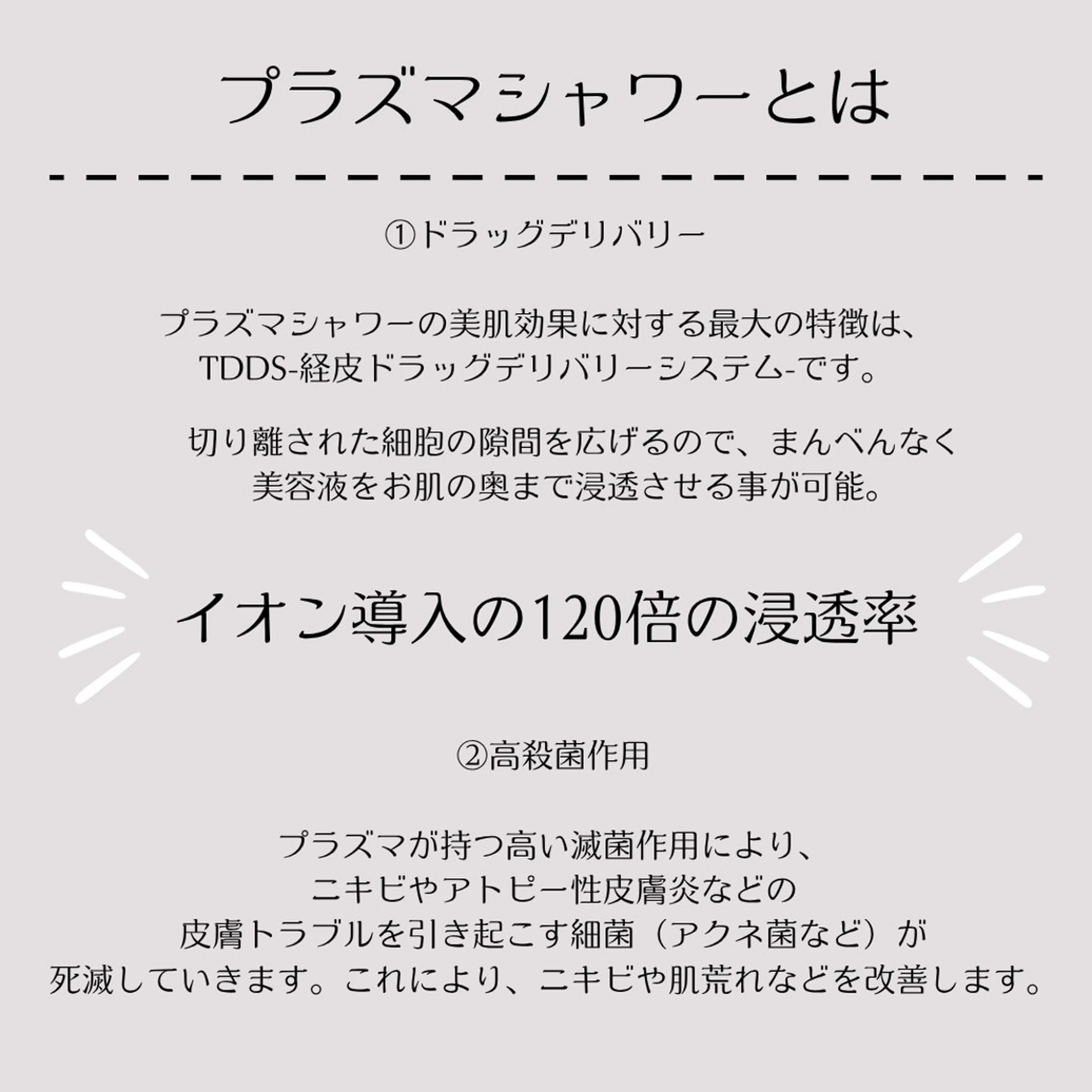 lumi riseのエステ・リラクイメージ