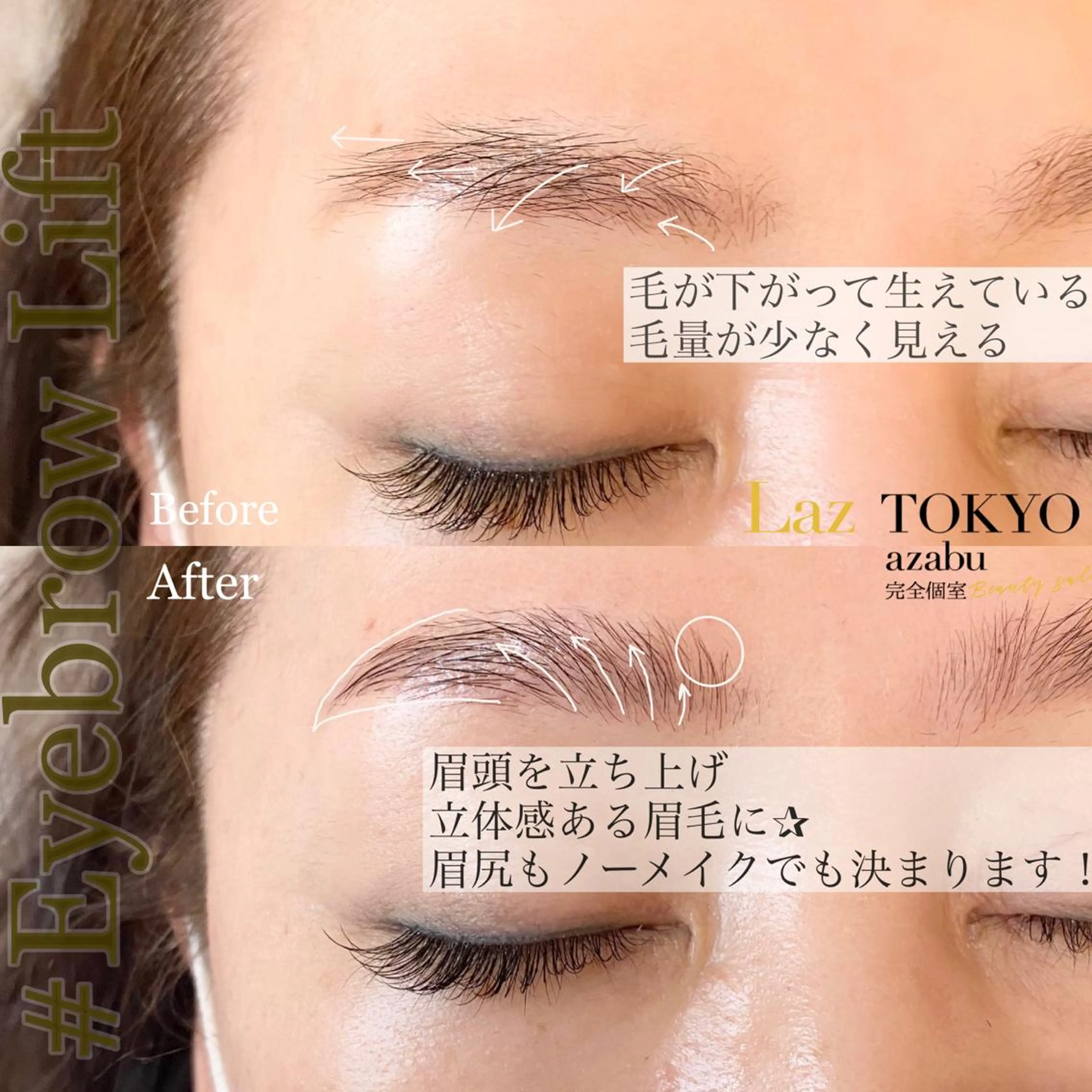 マツエク・マツパ 💎ラズフルール Laz Fleurのマツエク・マツパデザイン