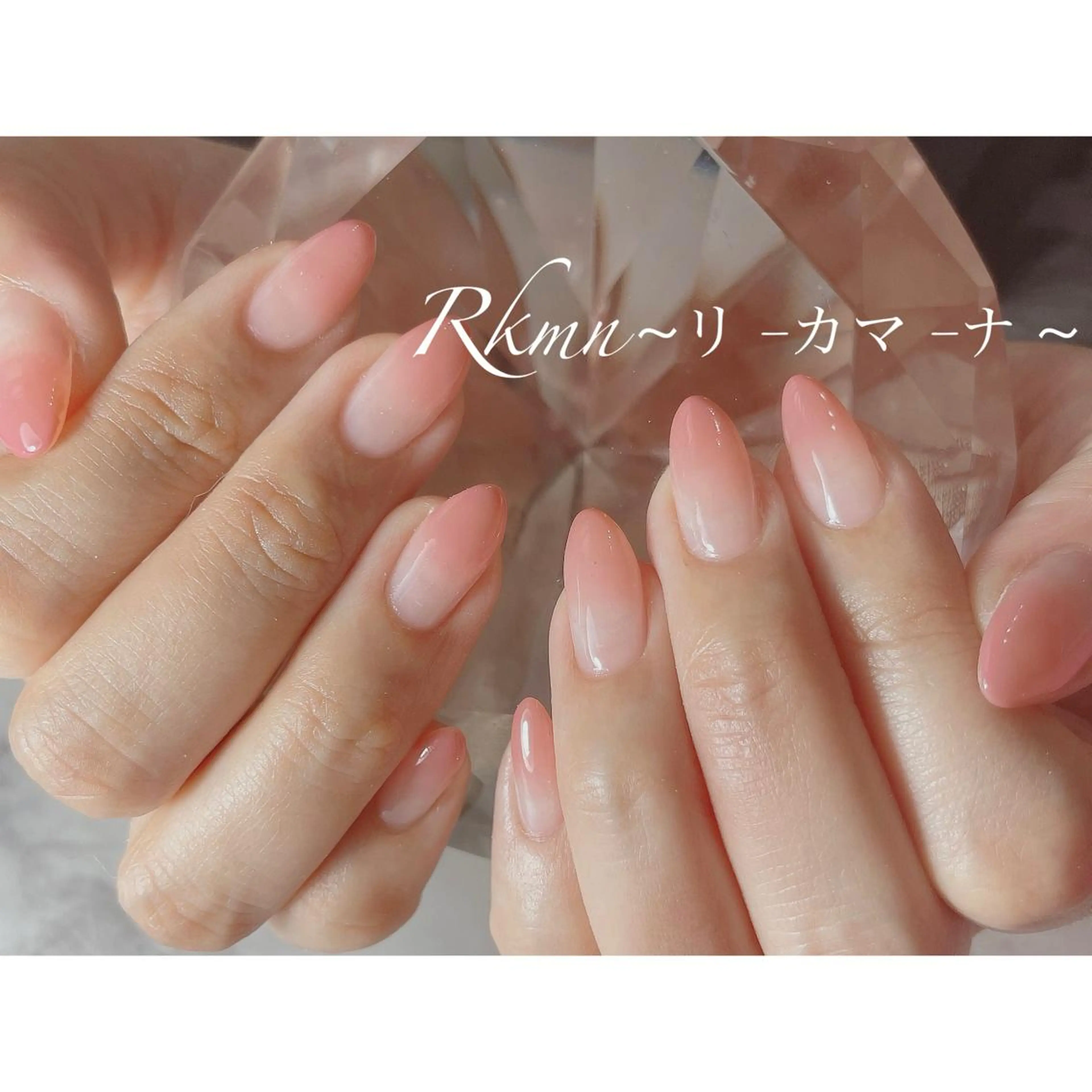 ネイル アートネイル グラデーション ピンク シンプルネイル 春ネイル ハンドネイル フットネイル ハンドケア Rkmn ~リ-カマ-ナ~のネイルデザイン