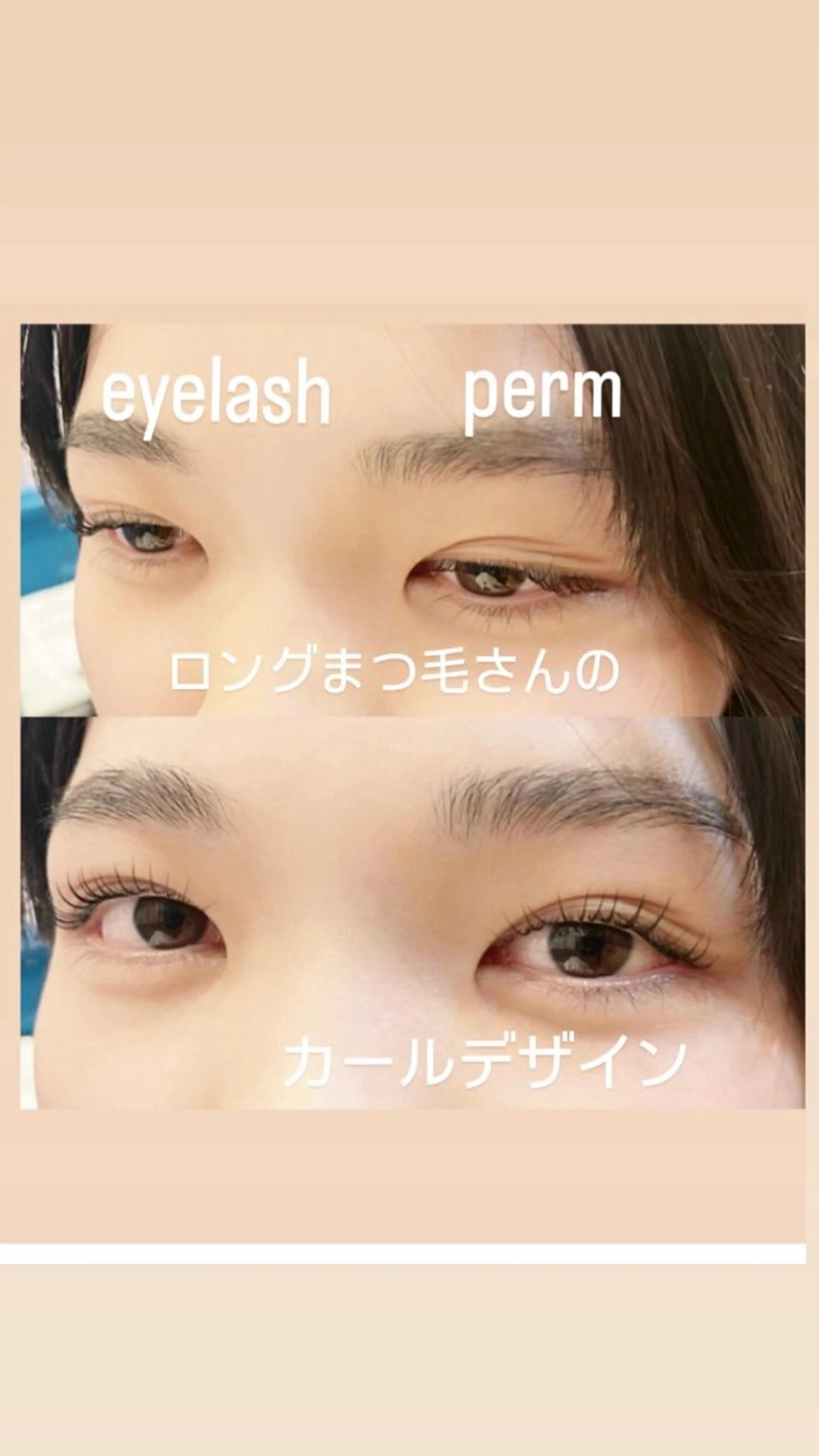 マツエク・マツパ 一重×まつ毛パーマ マツパ GranCieux 水戸/まつパ🧡黒柳の眉毛・アイブロウイメージ